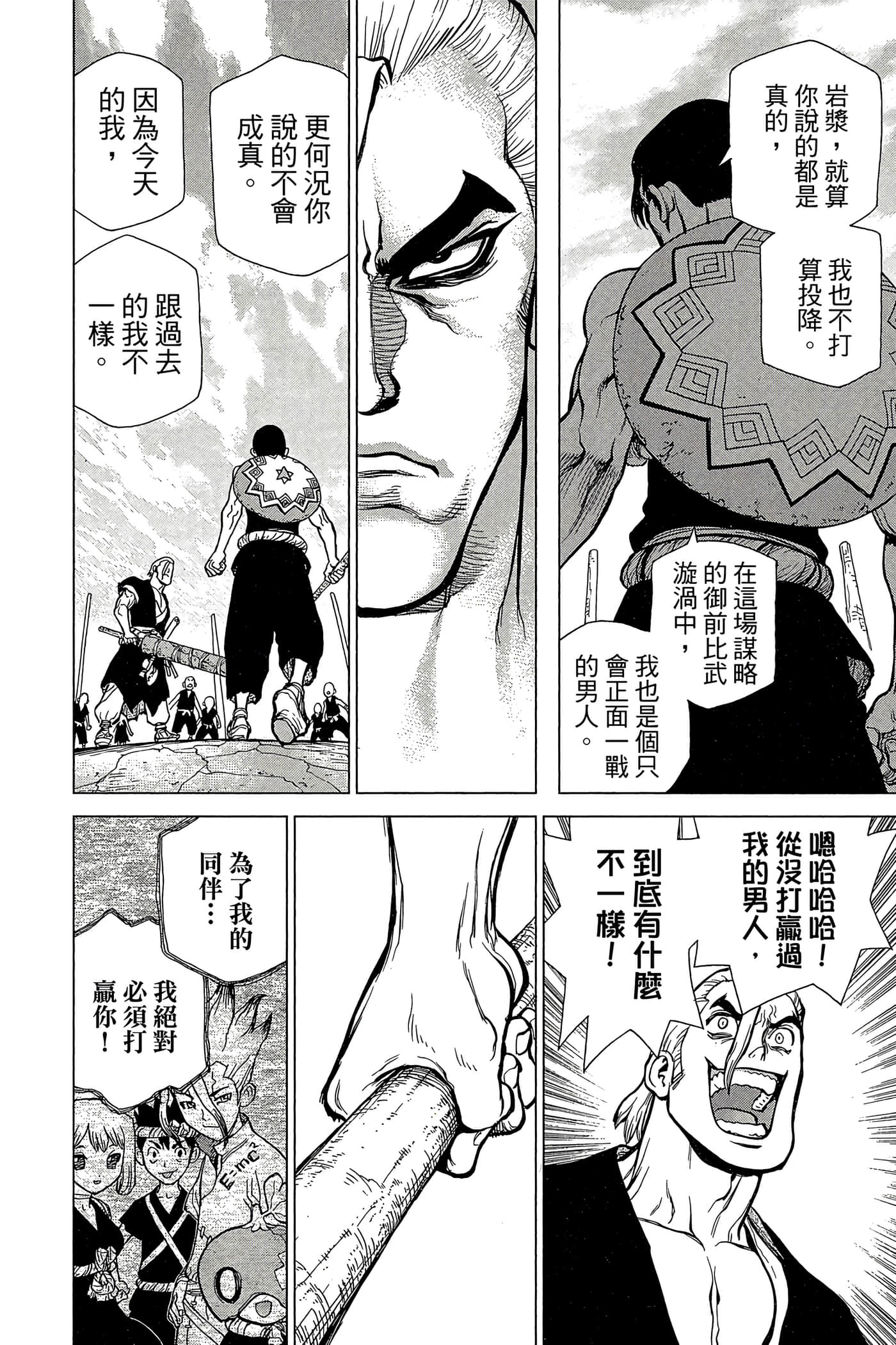 Page 185
