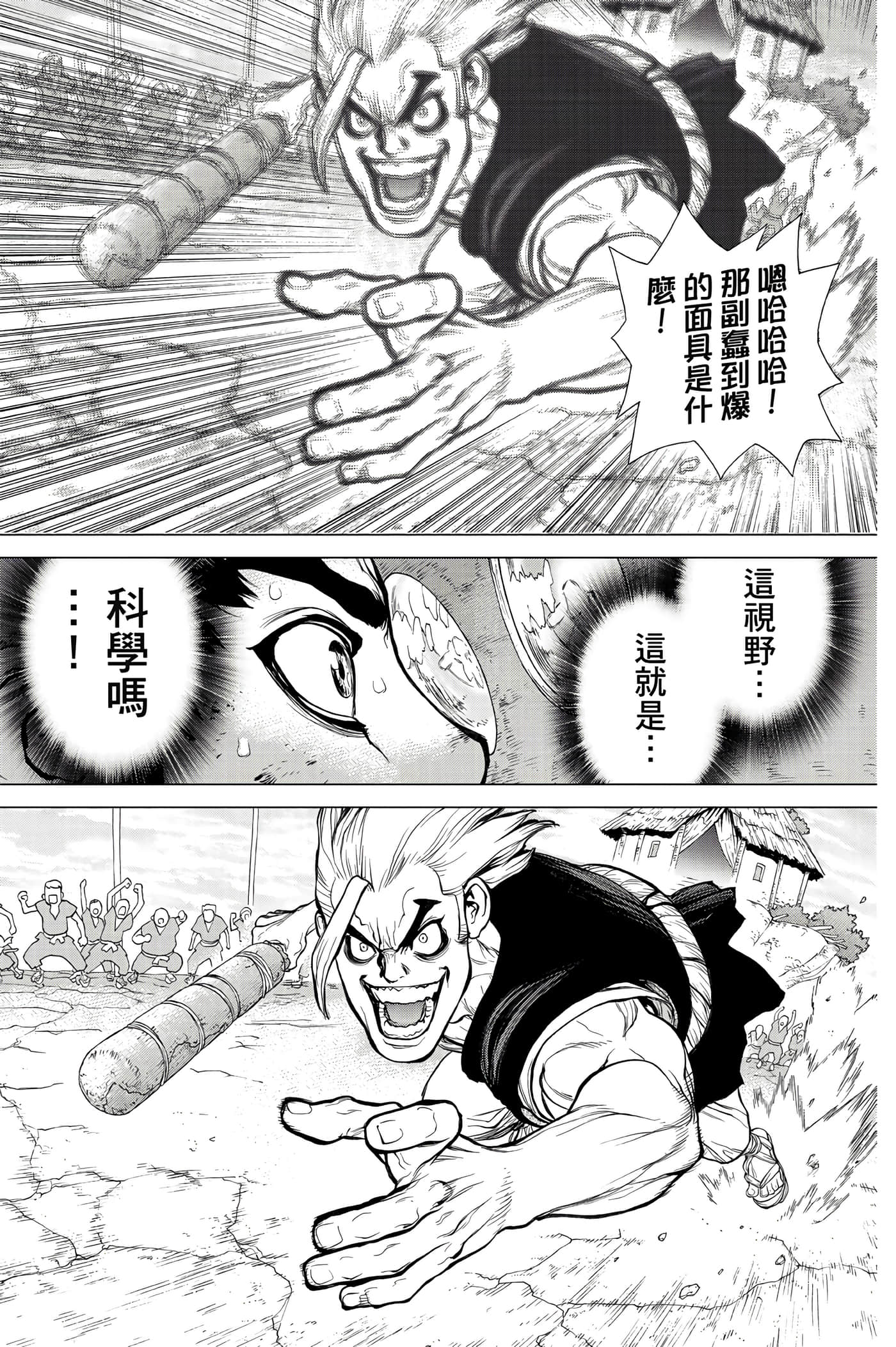 第 20 页