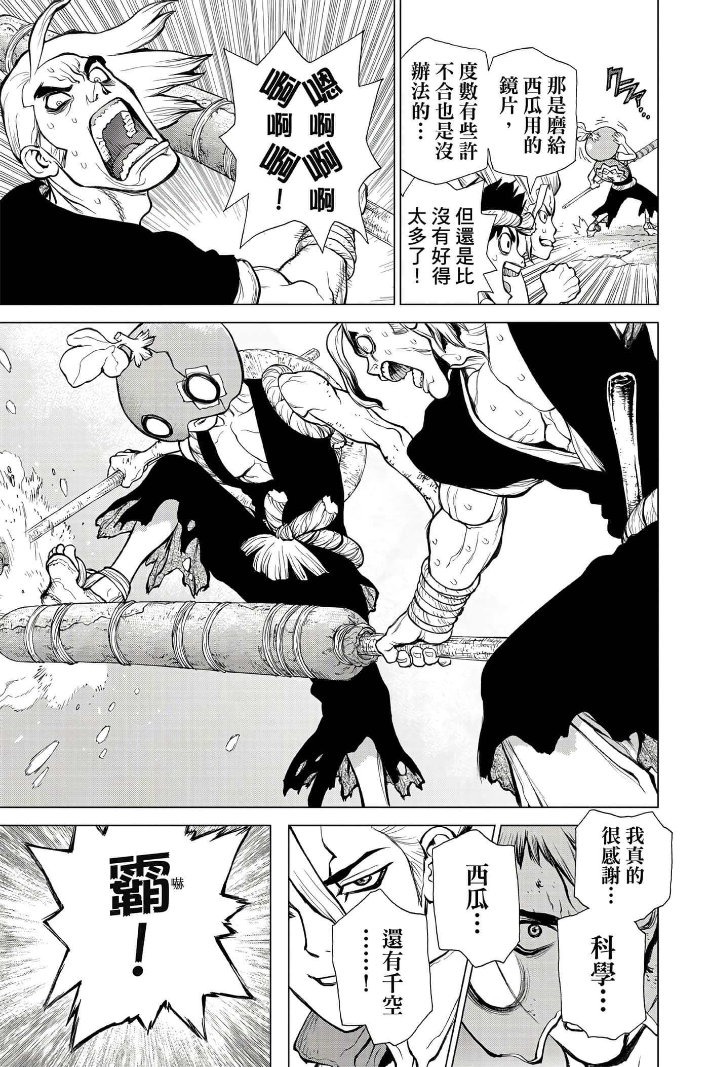 第 22 页
