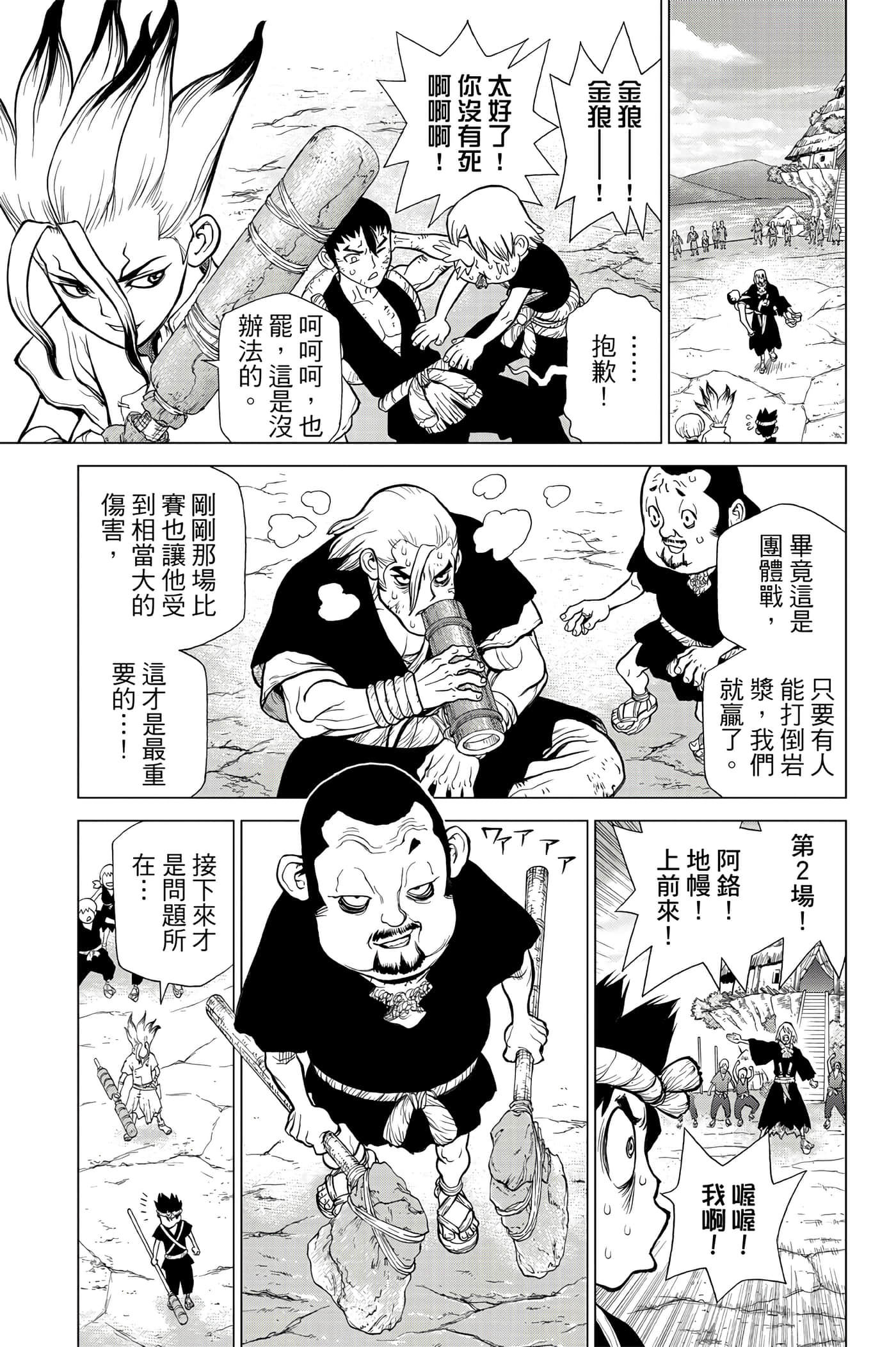 第 32 页