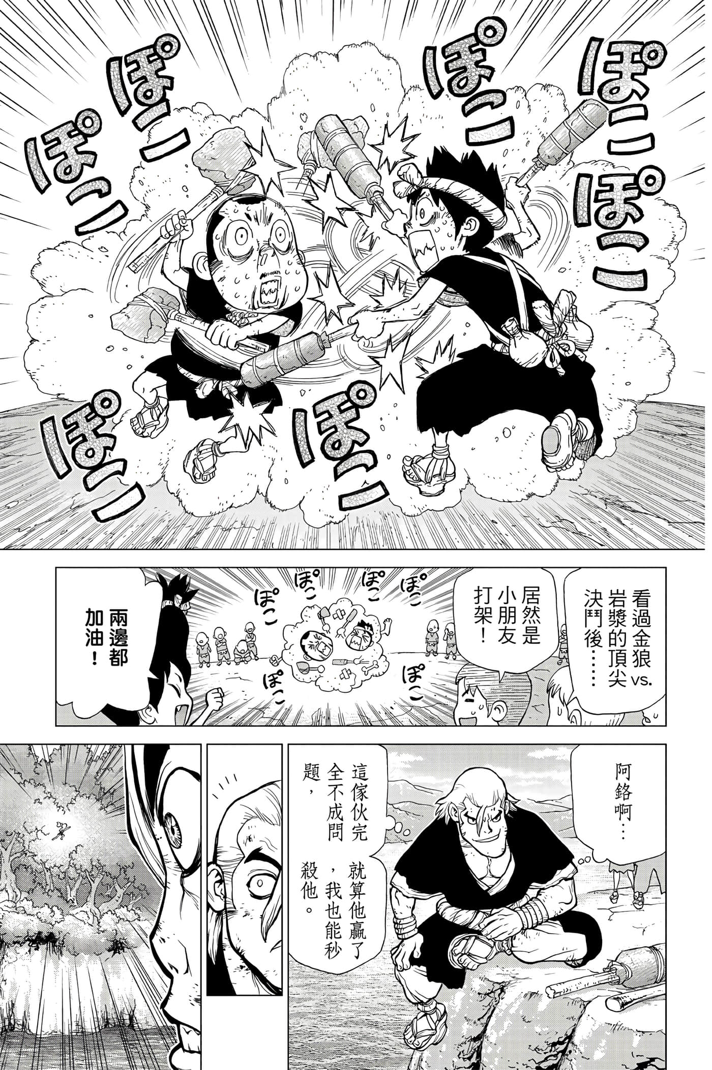 第 34 页