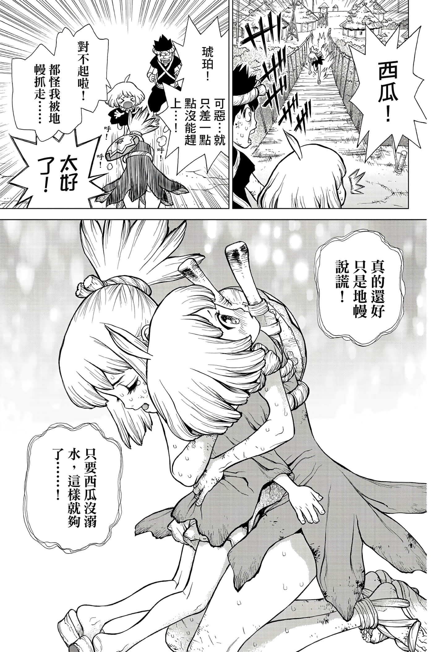 第 38 页