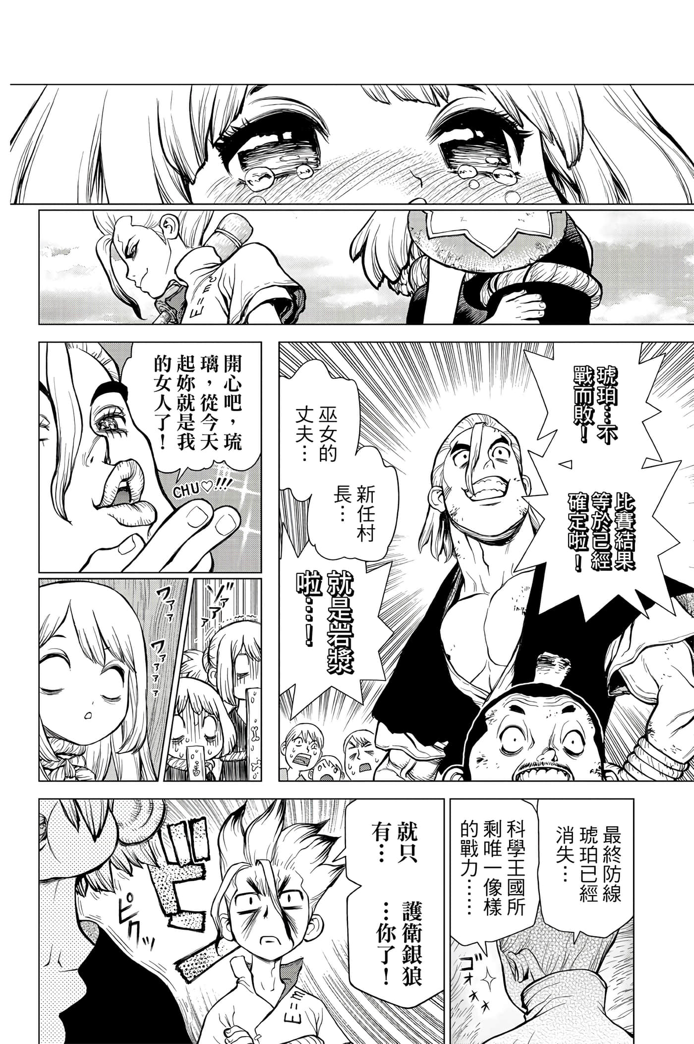 第 39 页