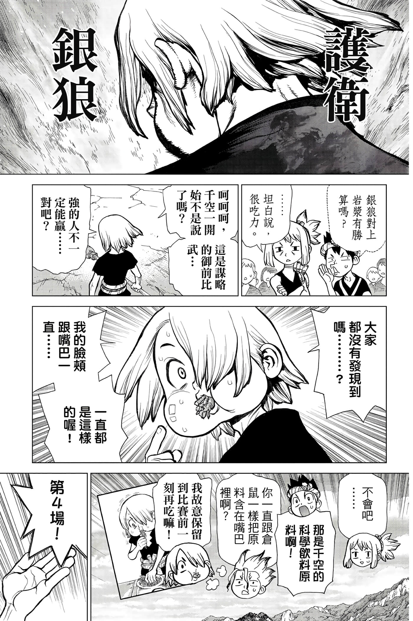 第 40 页