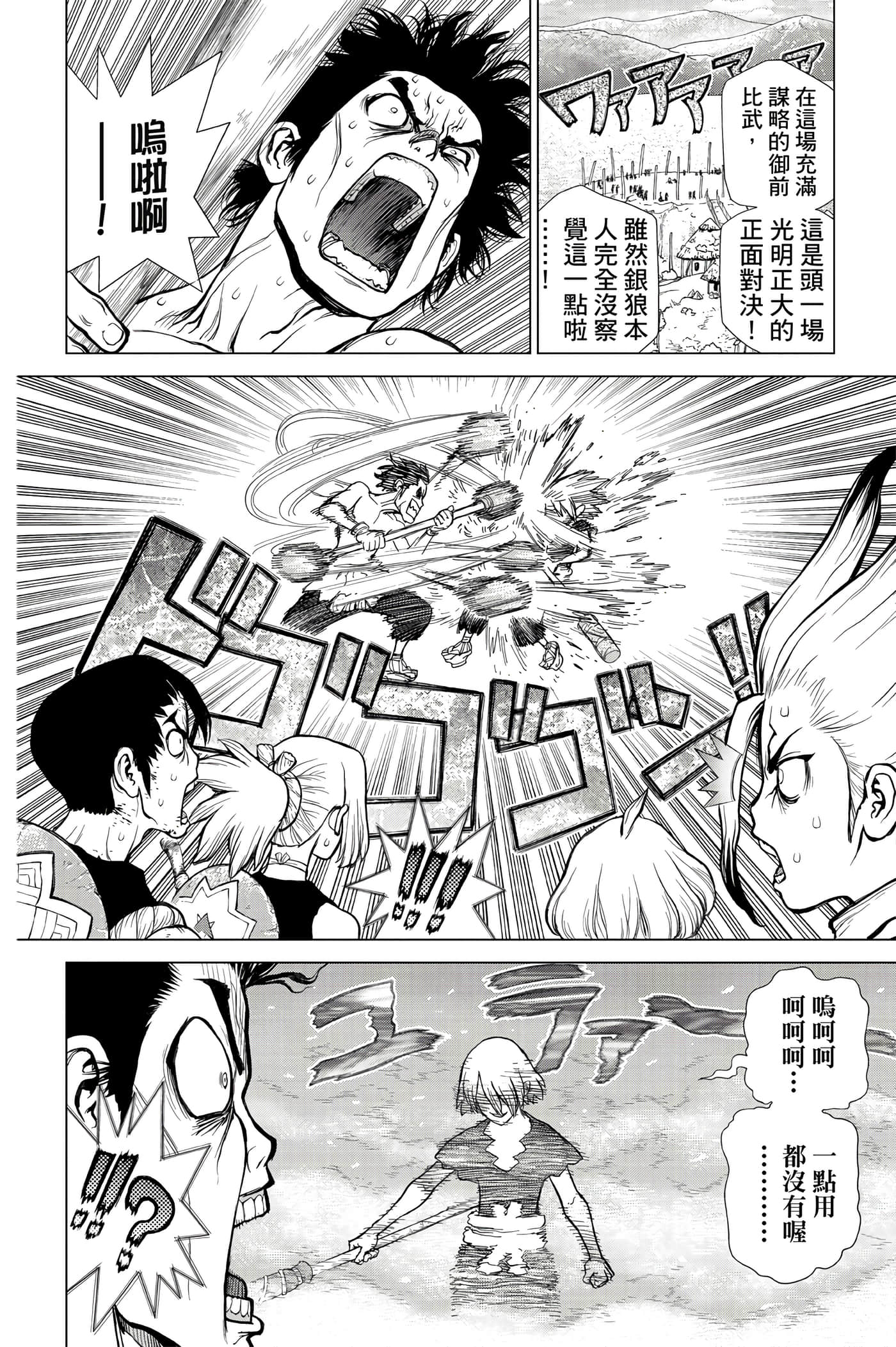 第 47 页