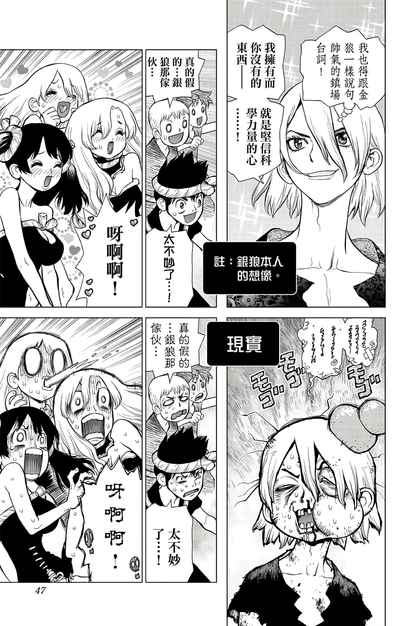 第 48 页