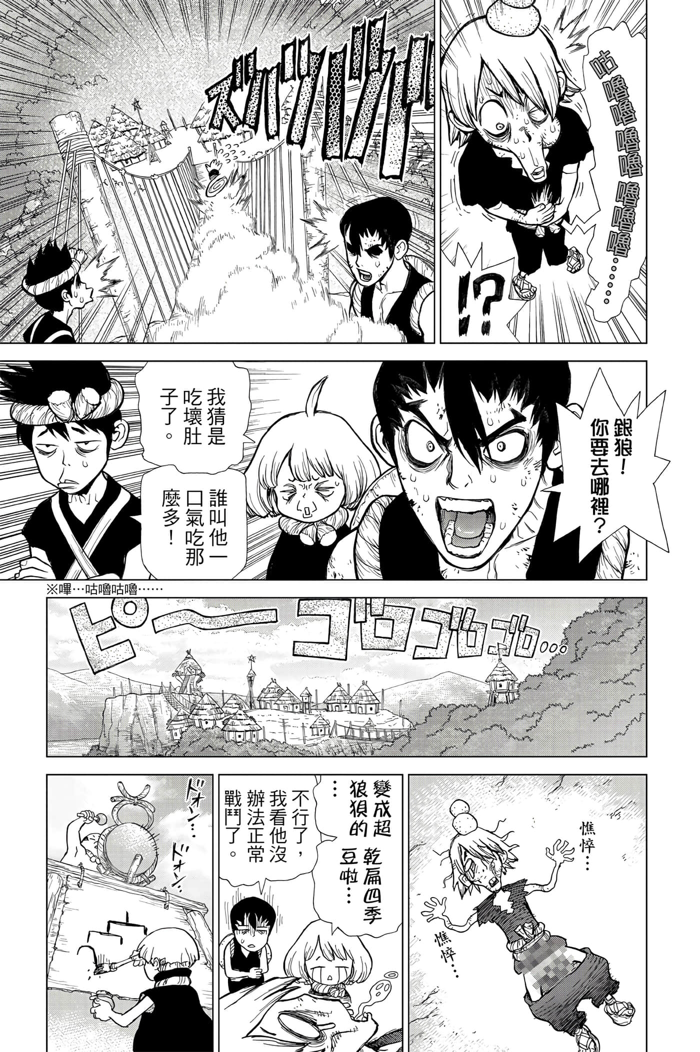 第 50 页
