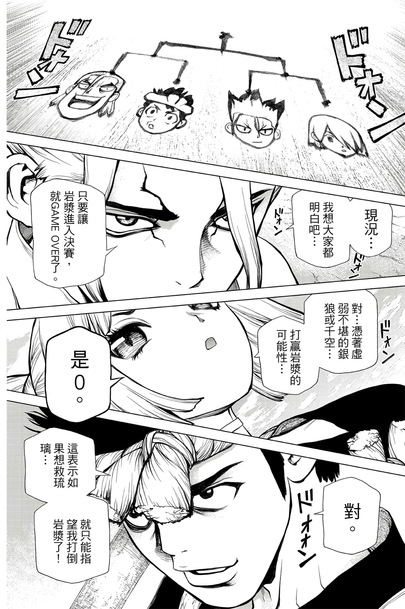 第 51 页