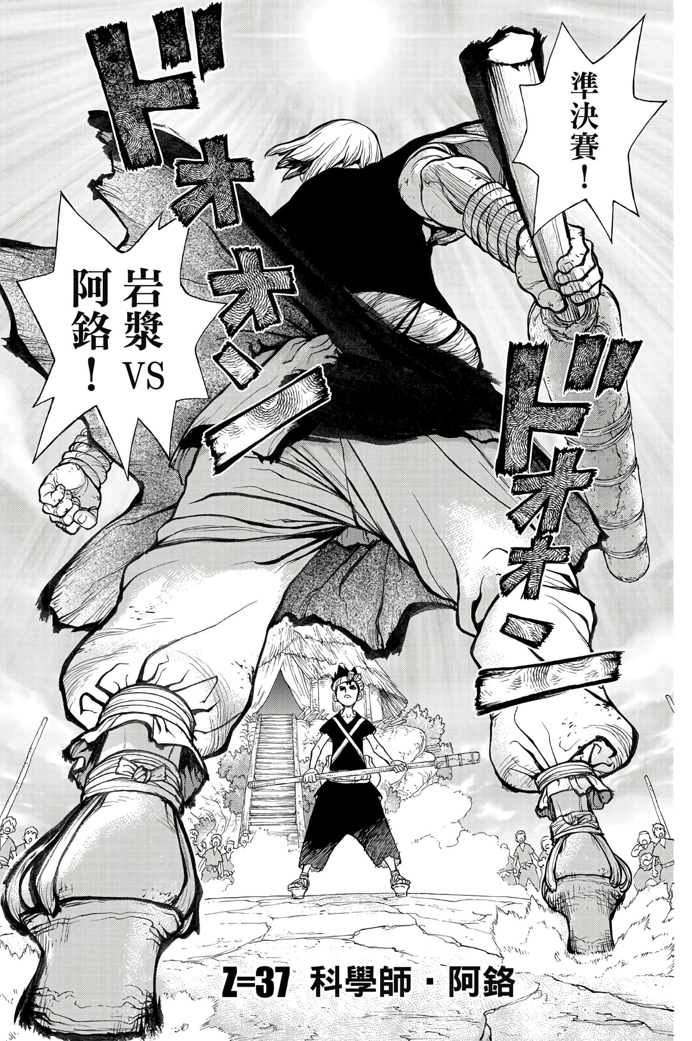 第 52 页