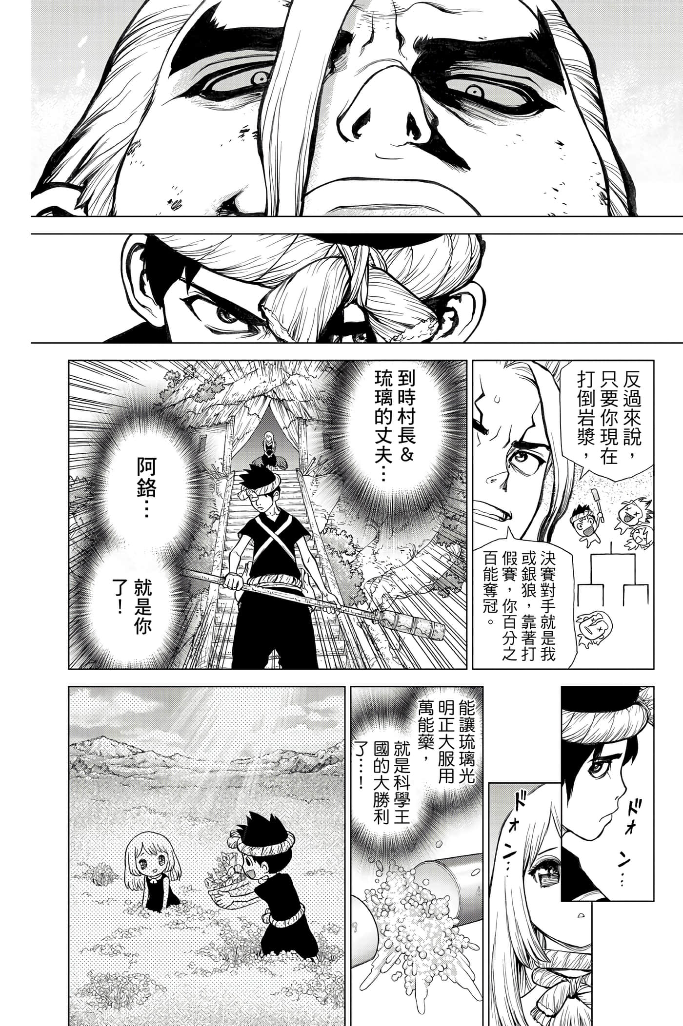 第 53 页