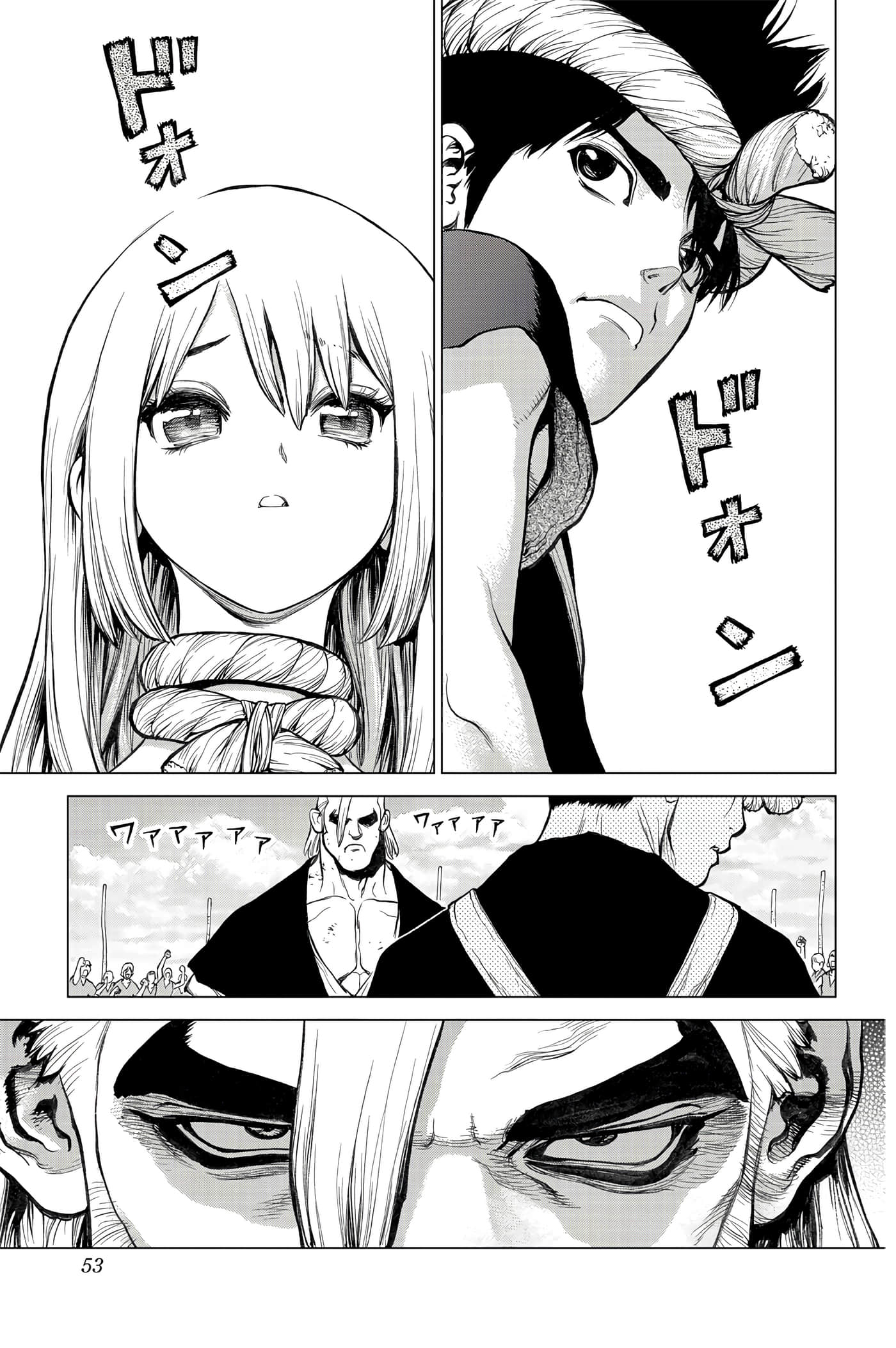 第 54 页