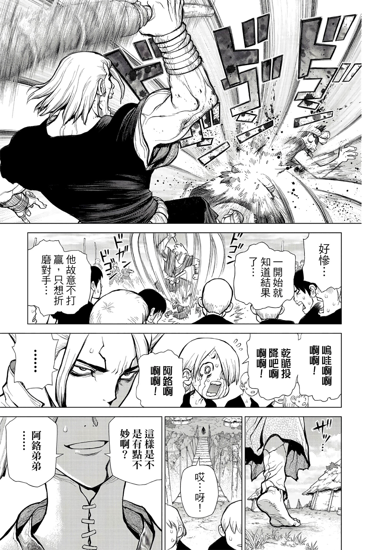 第 58 页