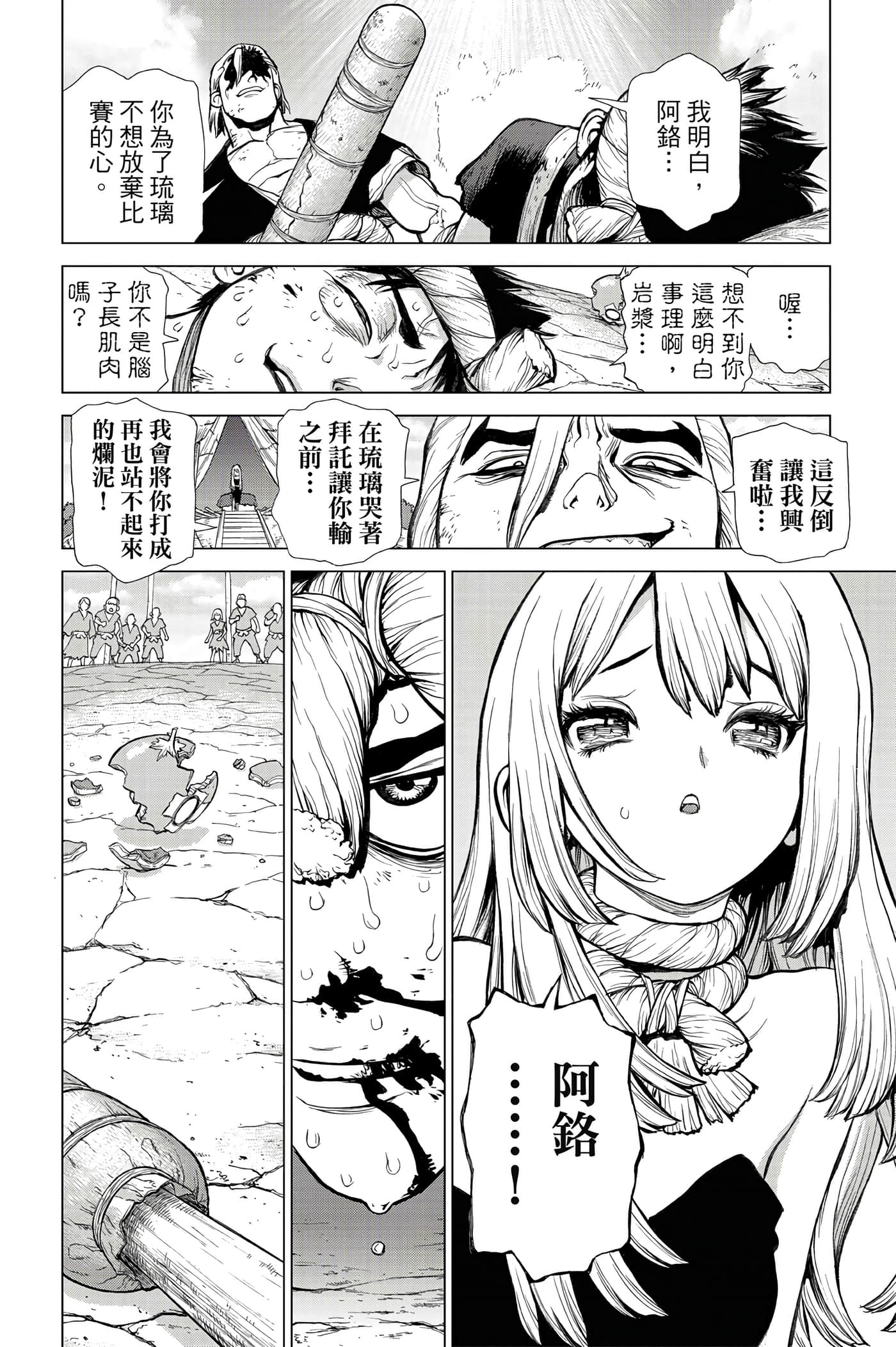 第 59 页