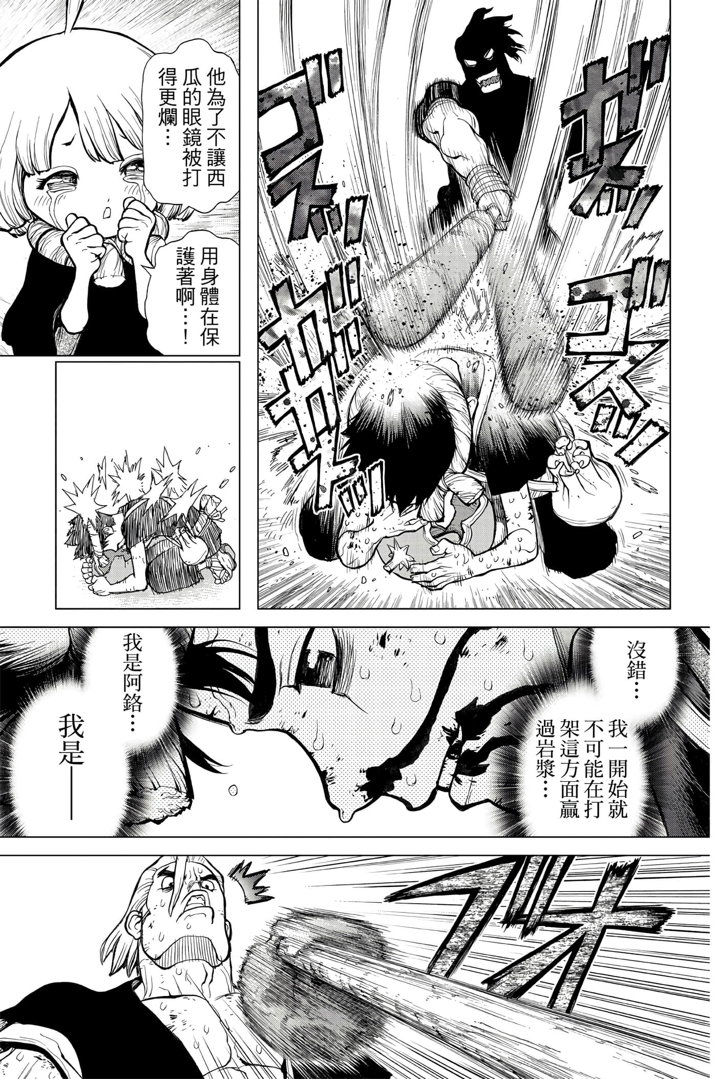 第 60 页
