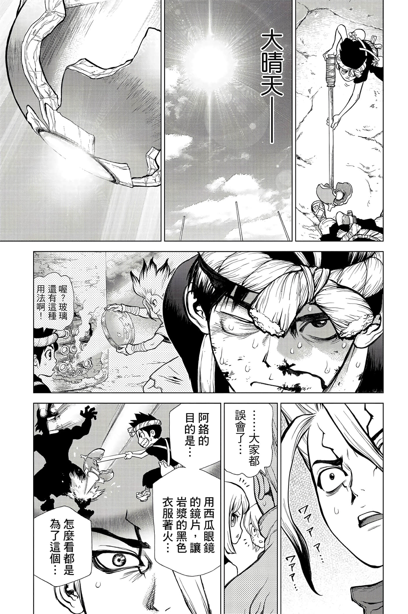 第 62 页