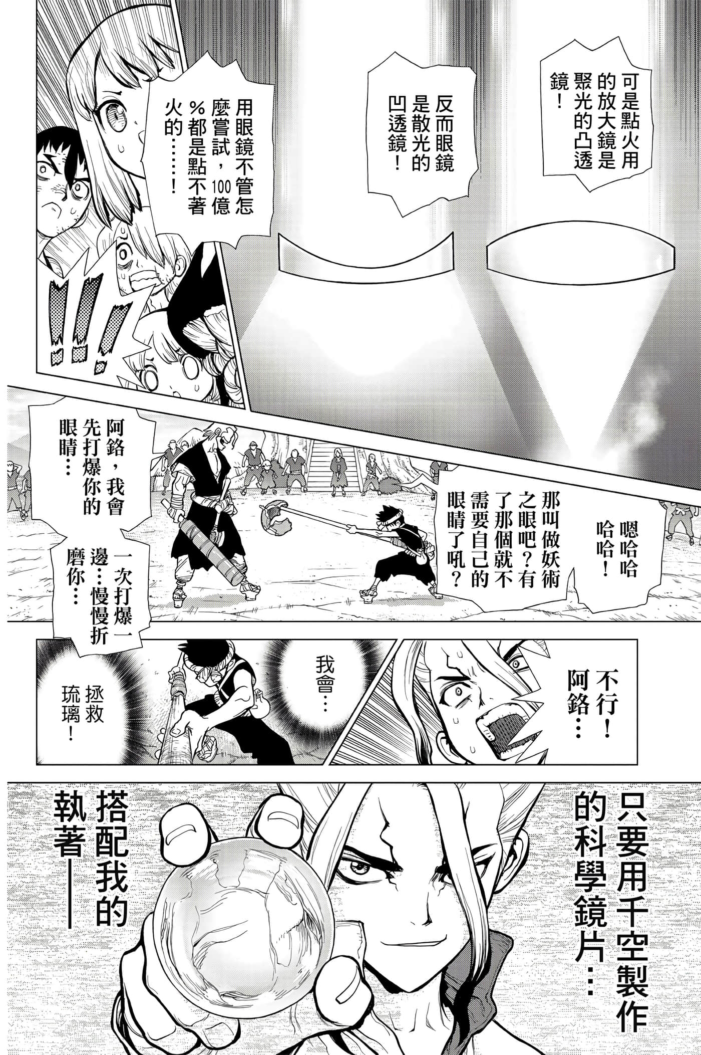 第 63 页