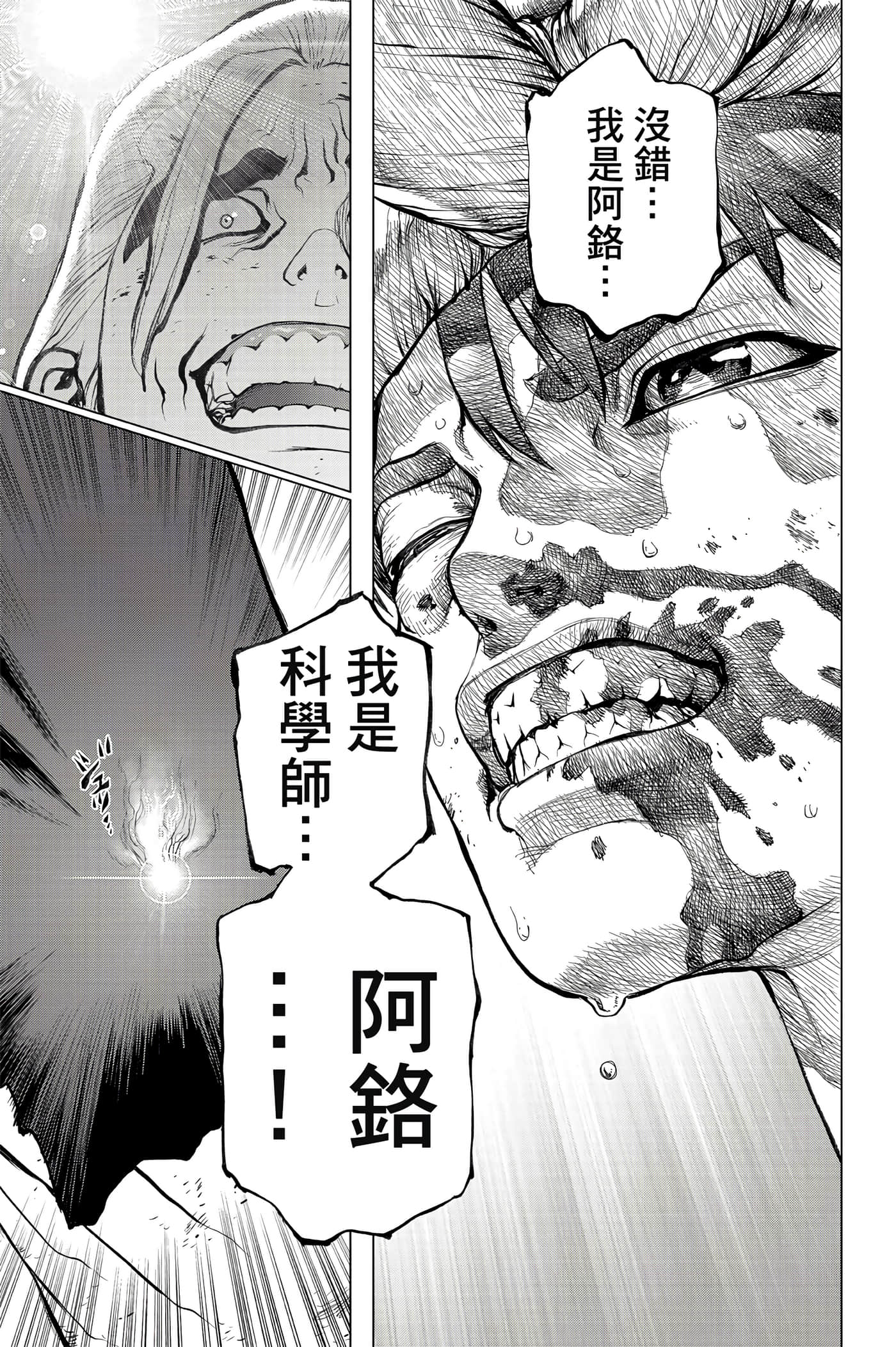 第 64 页