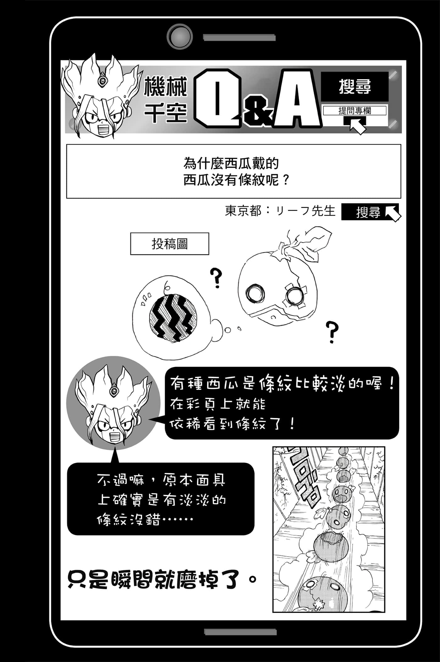 第 65 页