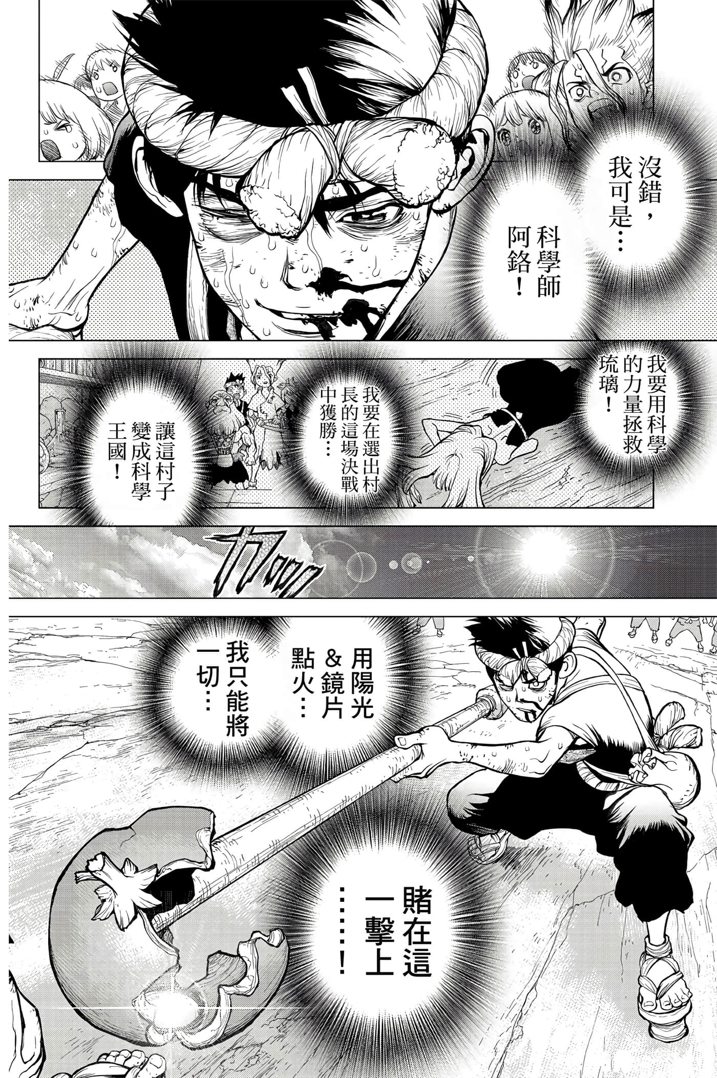第 67 页