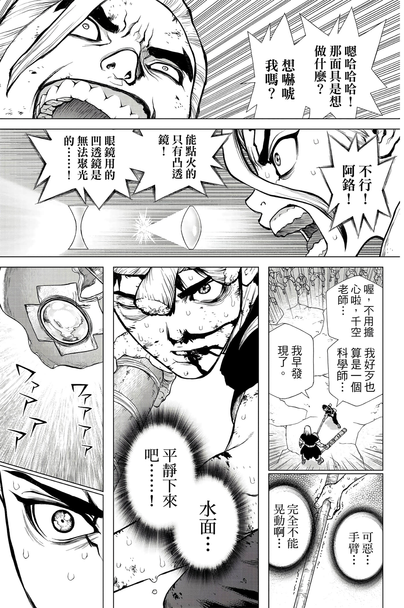 第 68 页