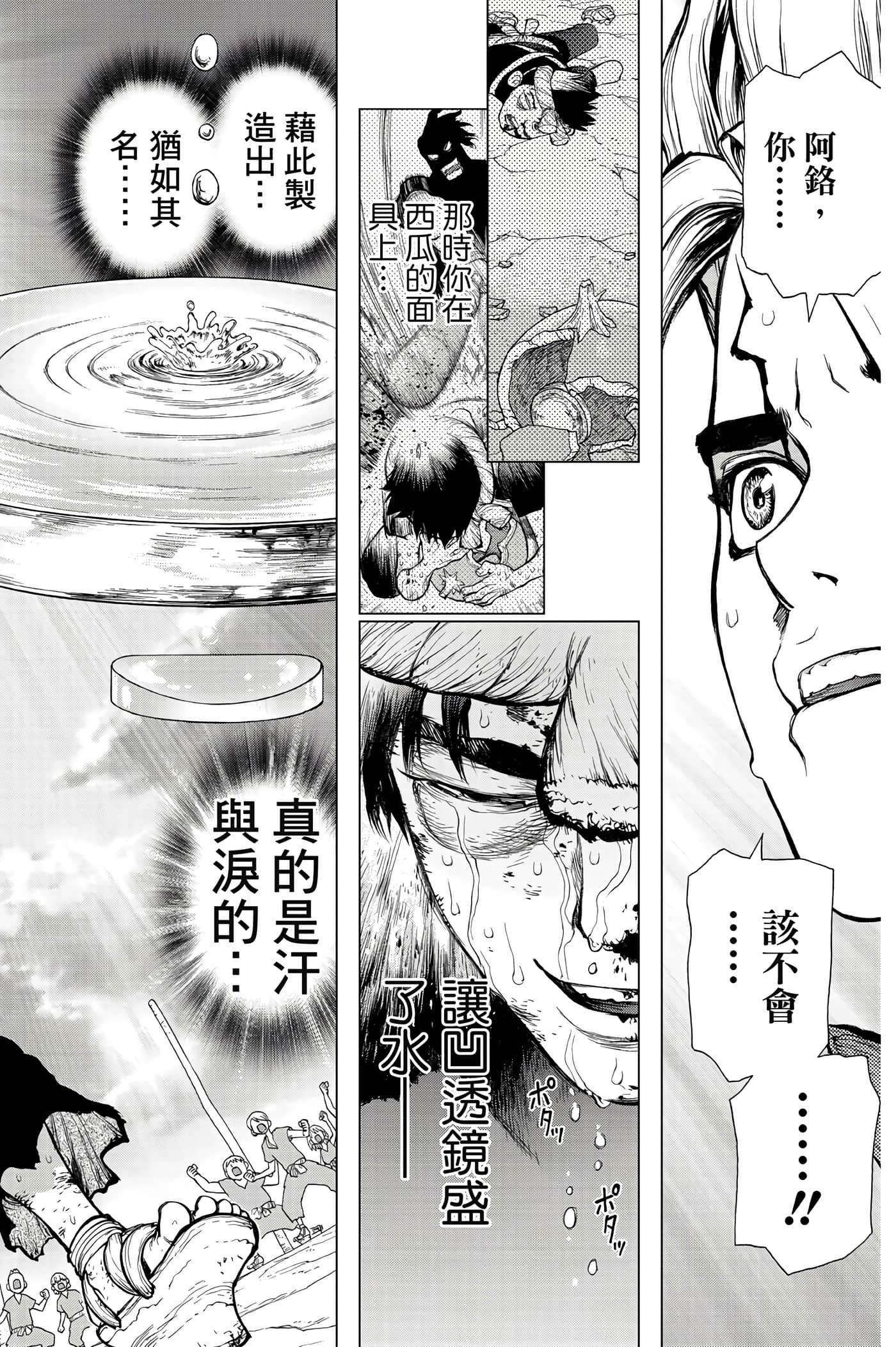 第 69 页