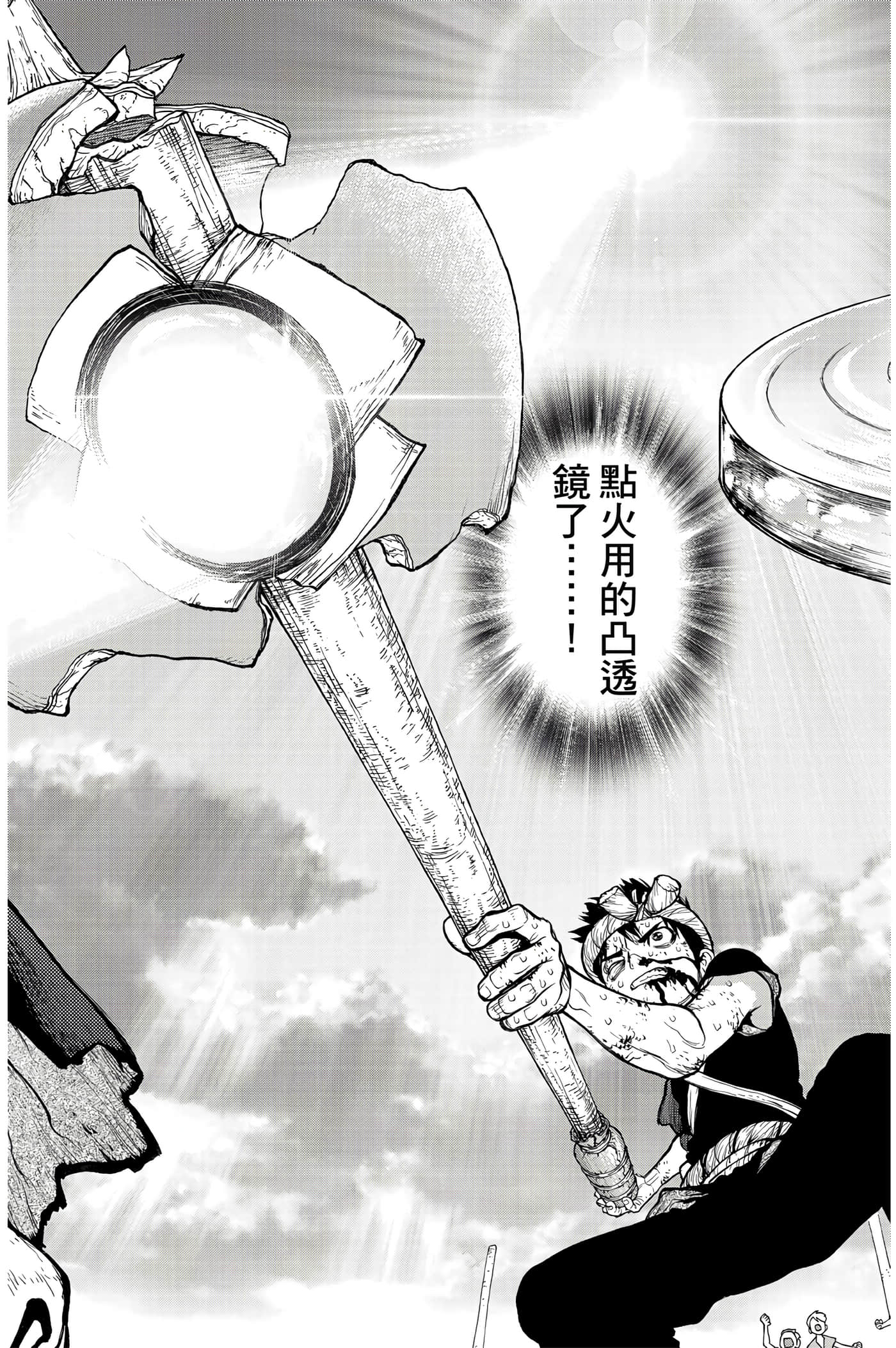 第 70 页