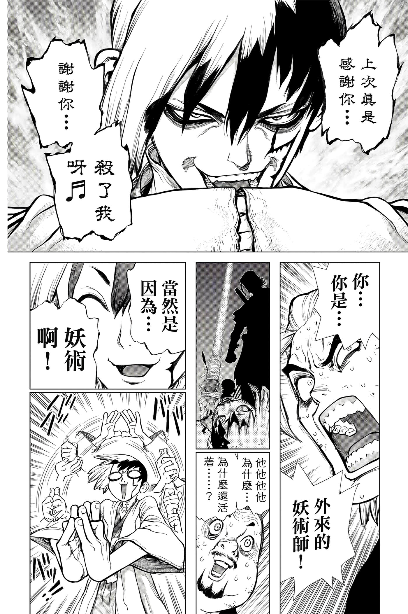 第 75 页
