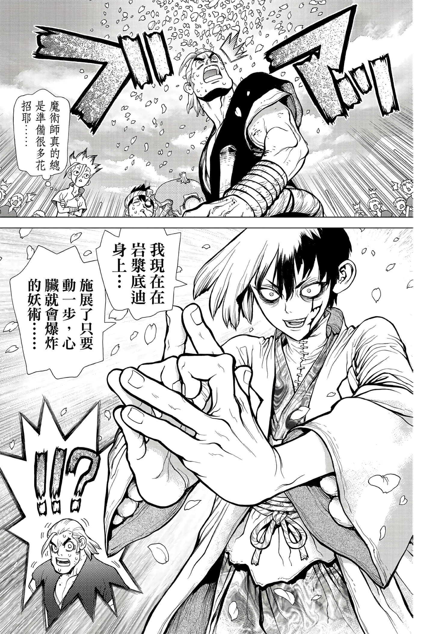 第 76 页