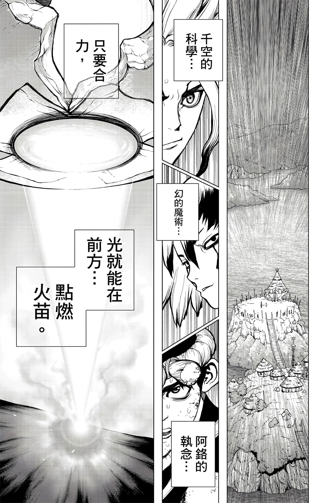 第 82 页