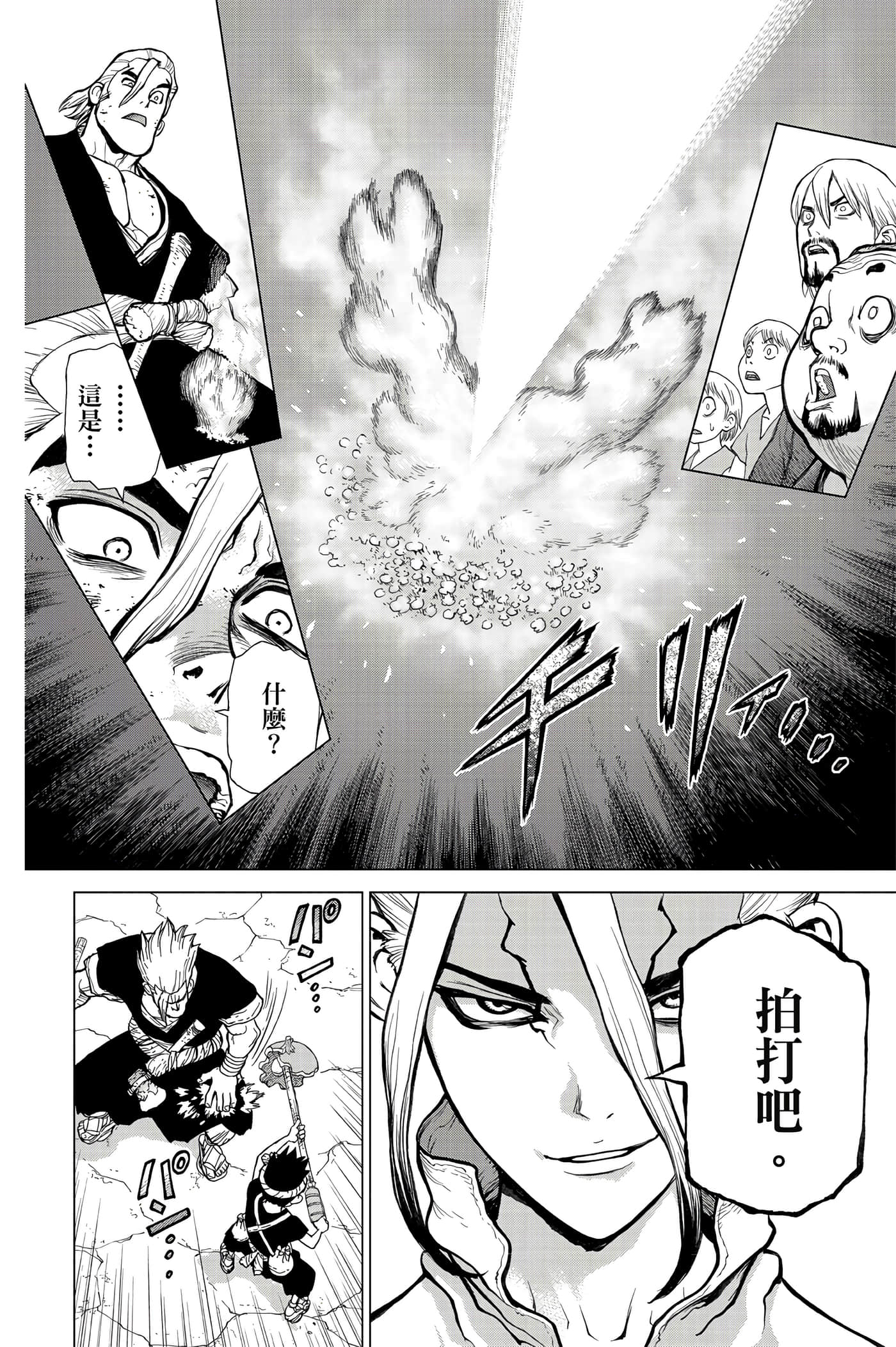 第 83 页