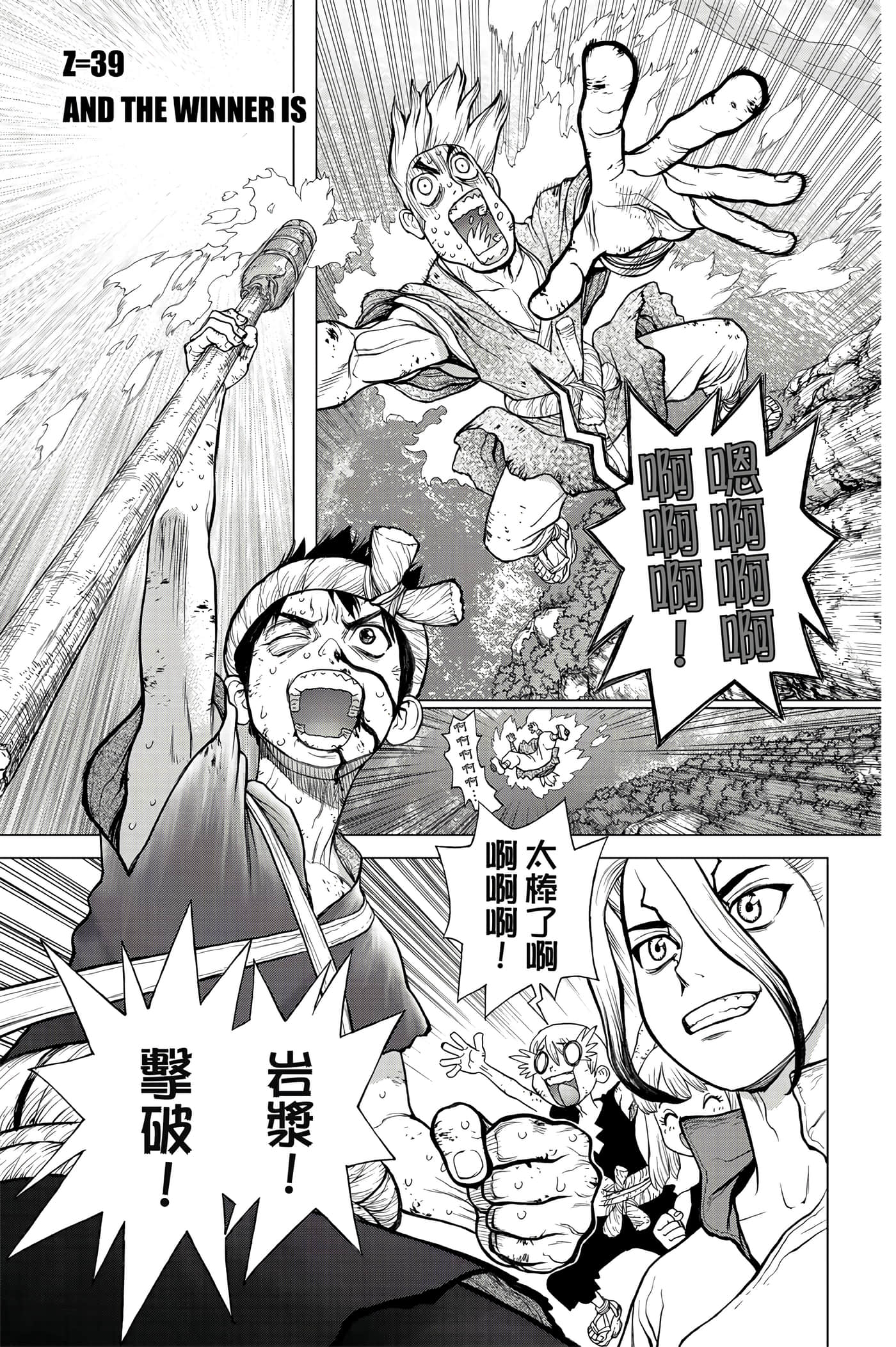 第 88 页
