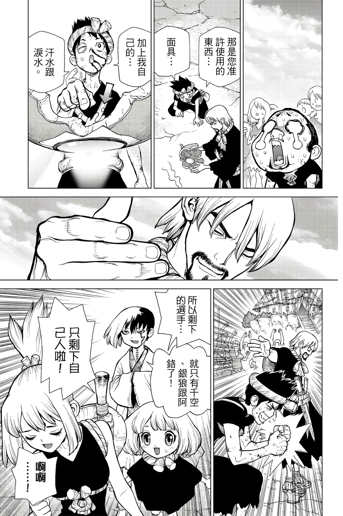 第 90 页