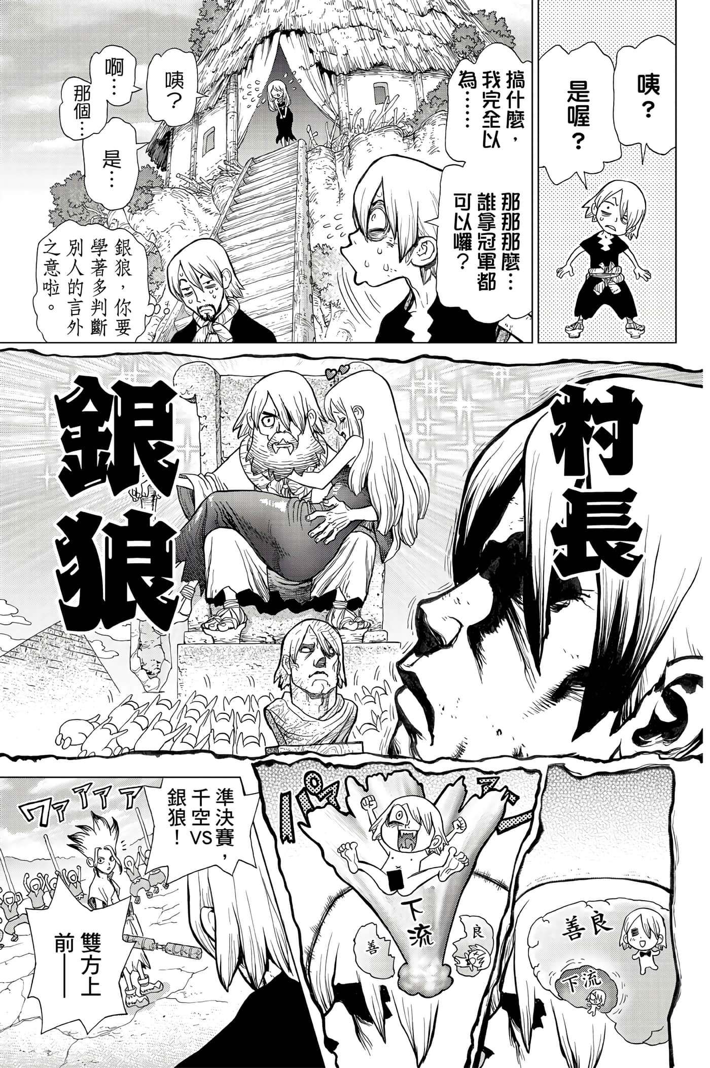第 94 页