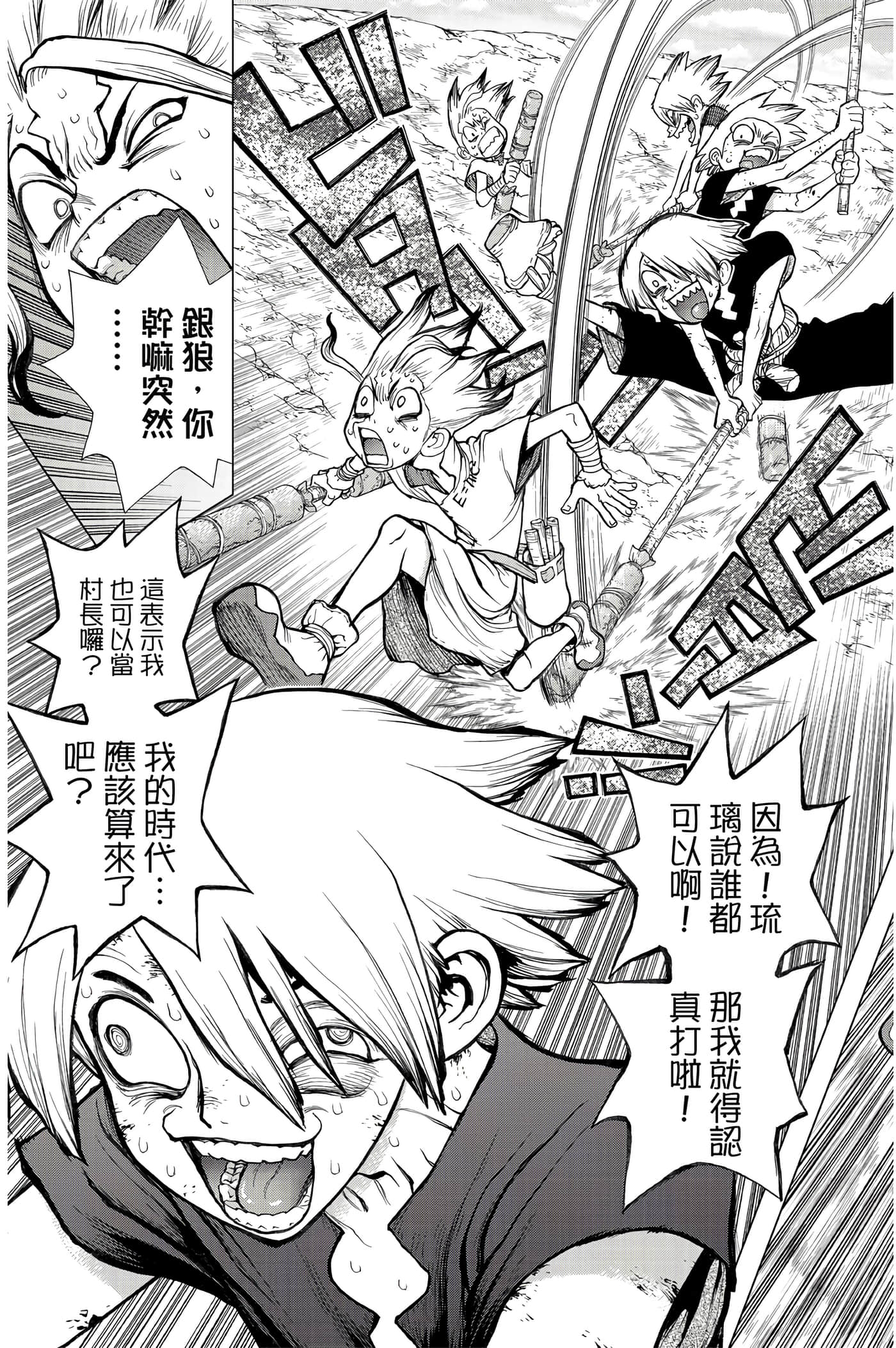 第 96 页