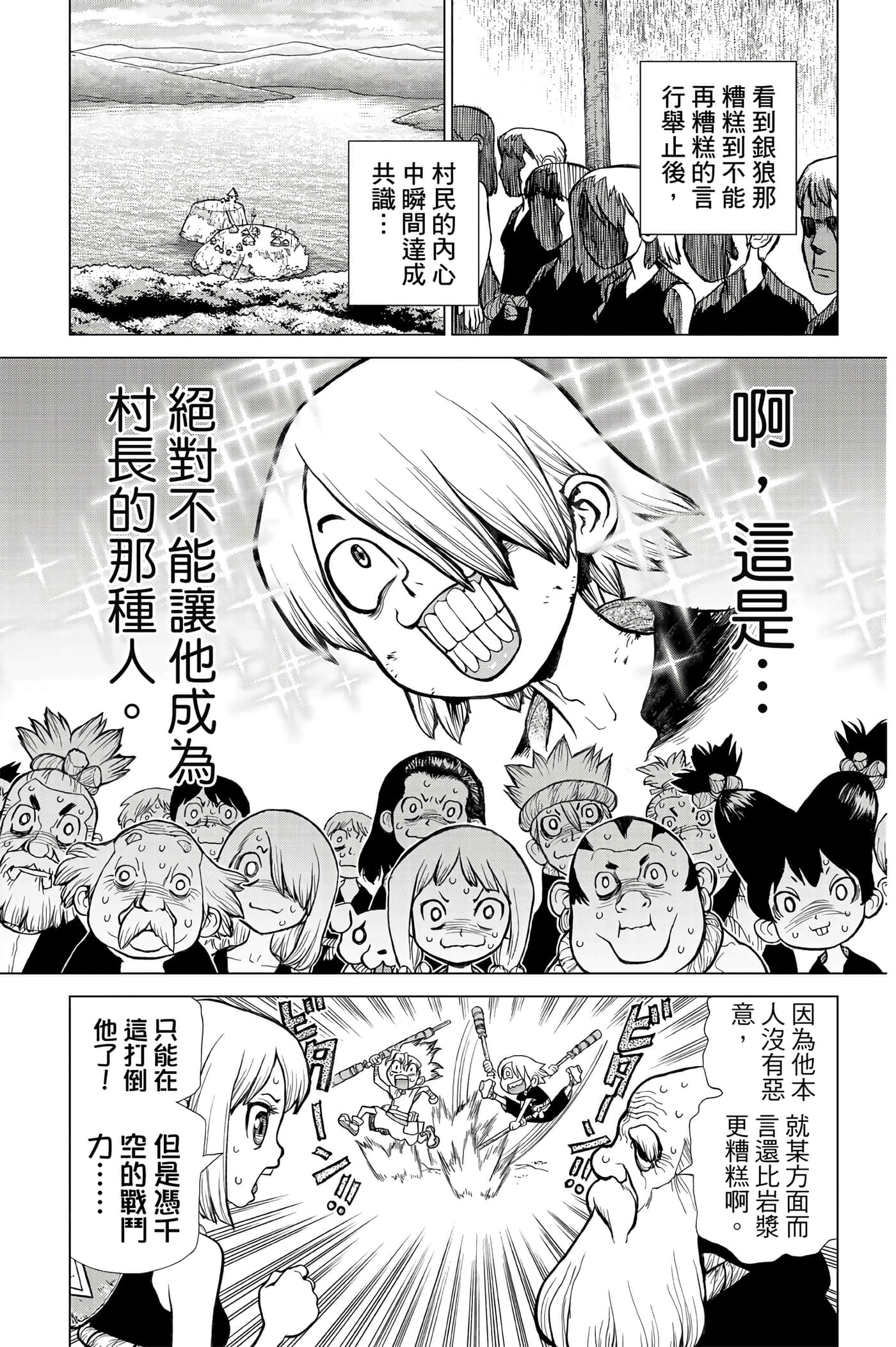 第 98 页