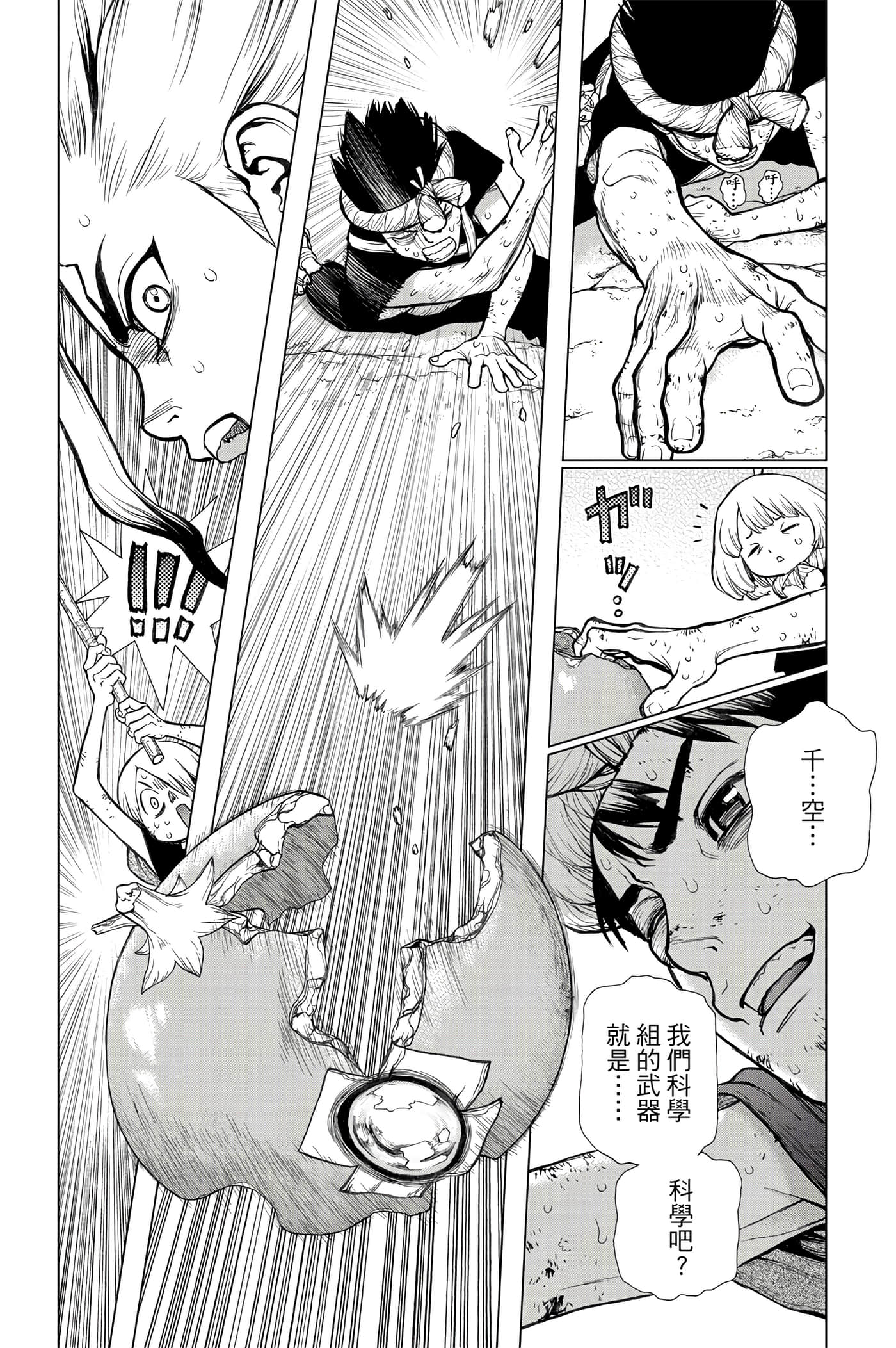 第 99 页