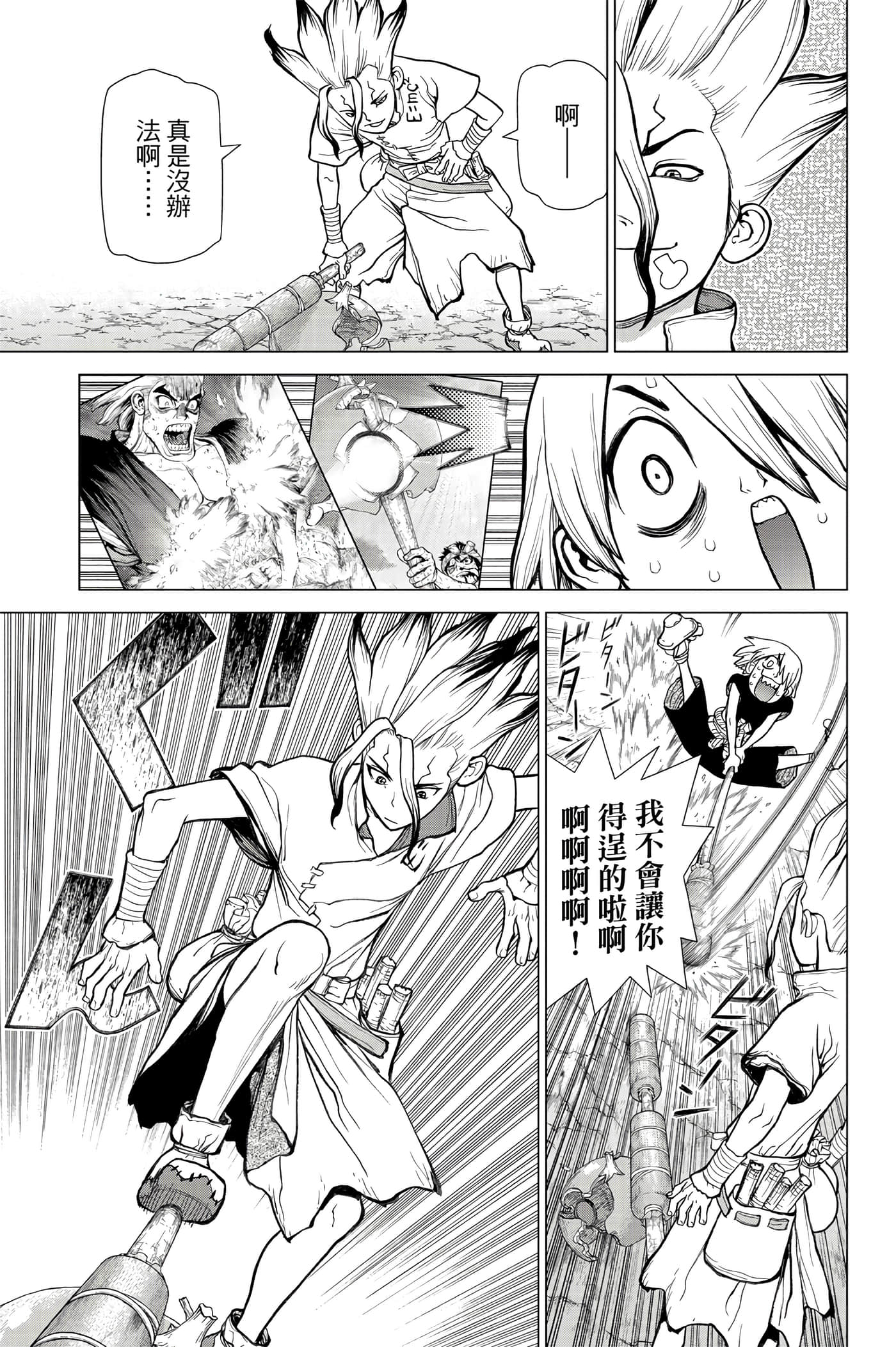 第 100 页
