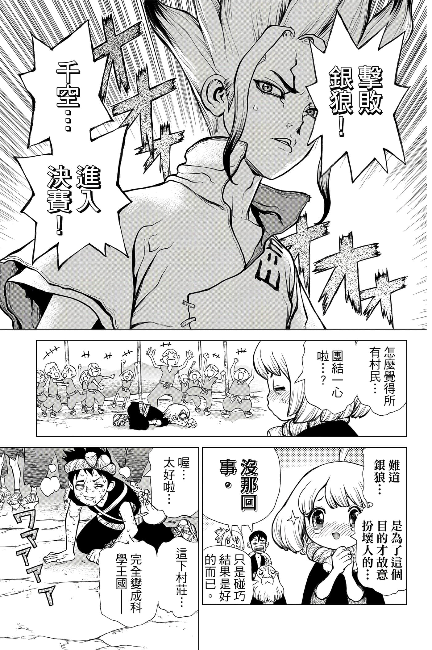第 102 页