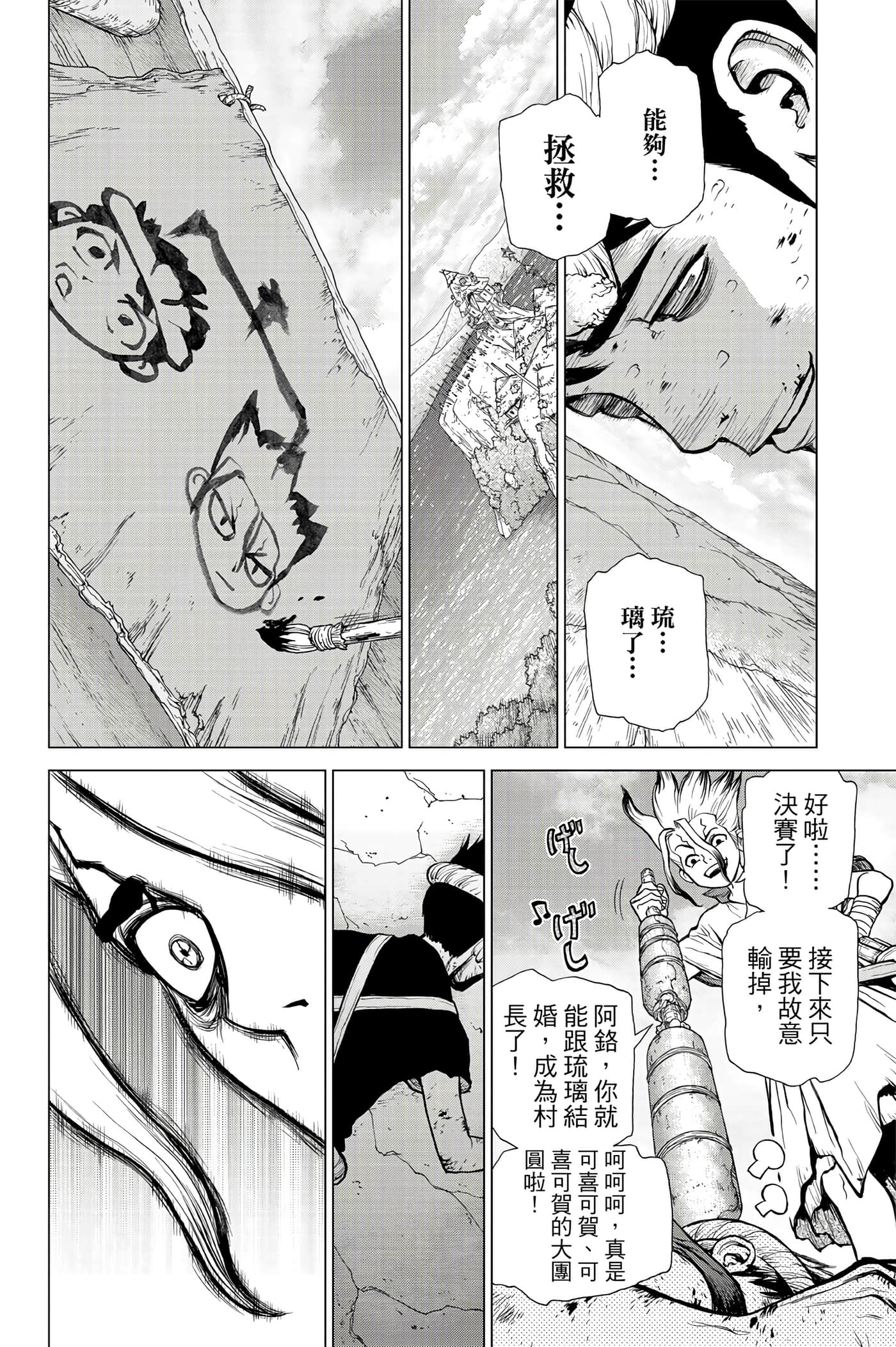 第 103 页