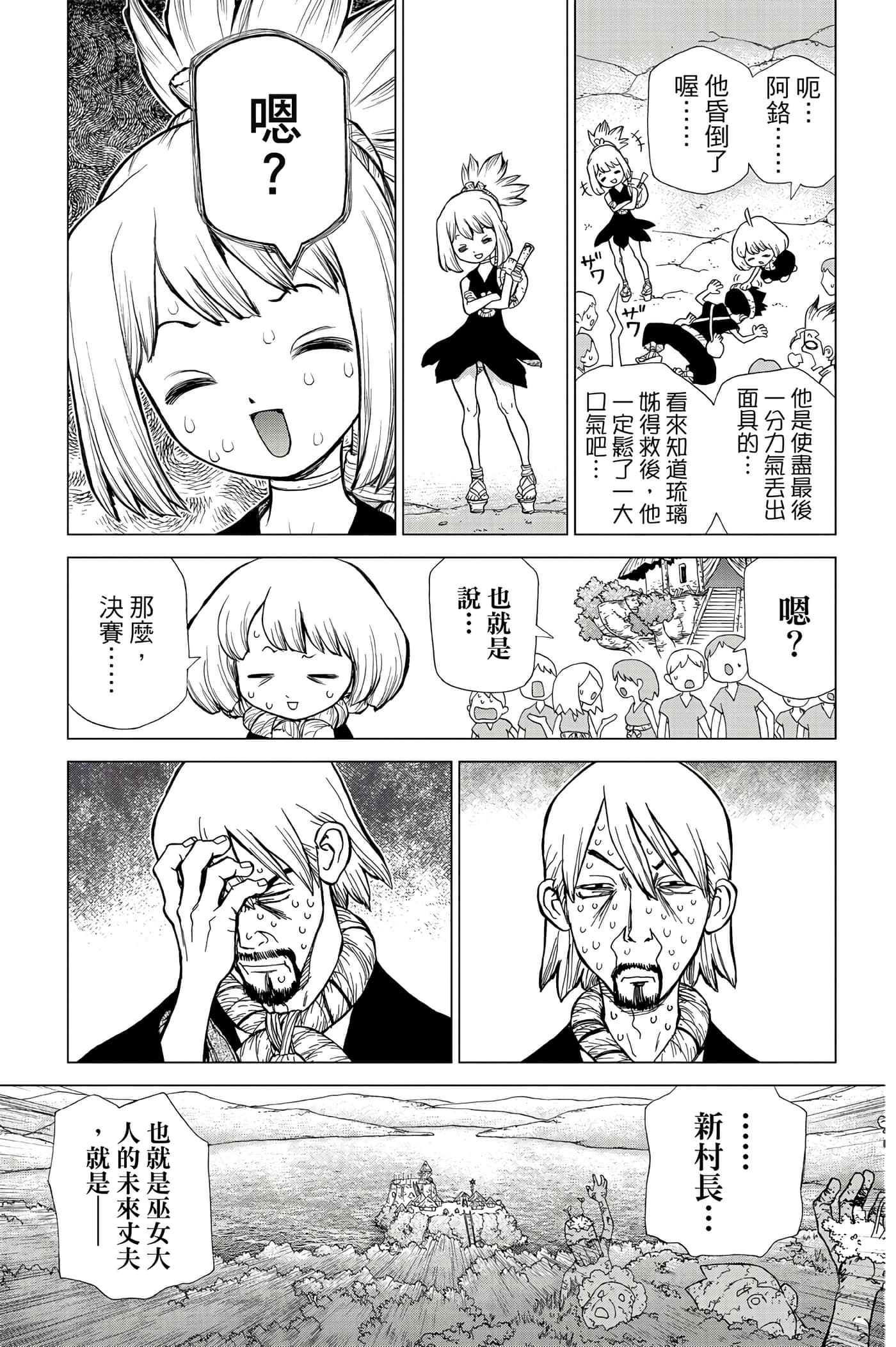 第 104 页