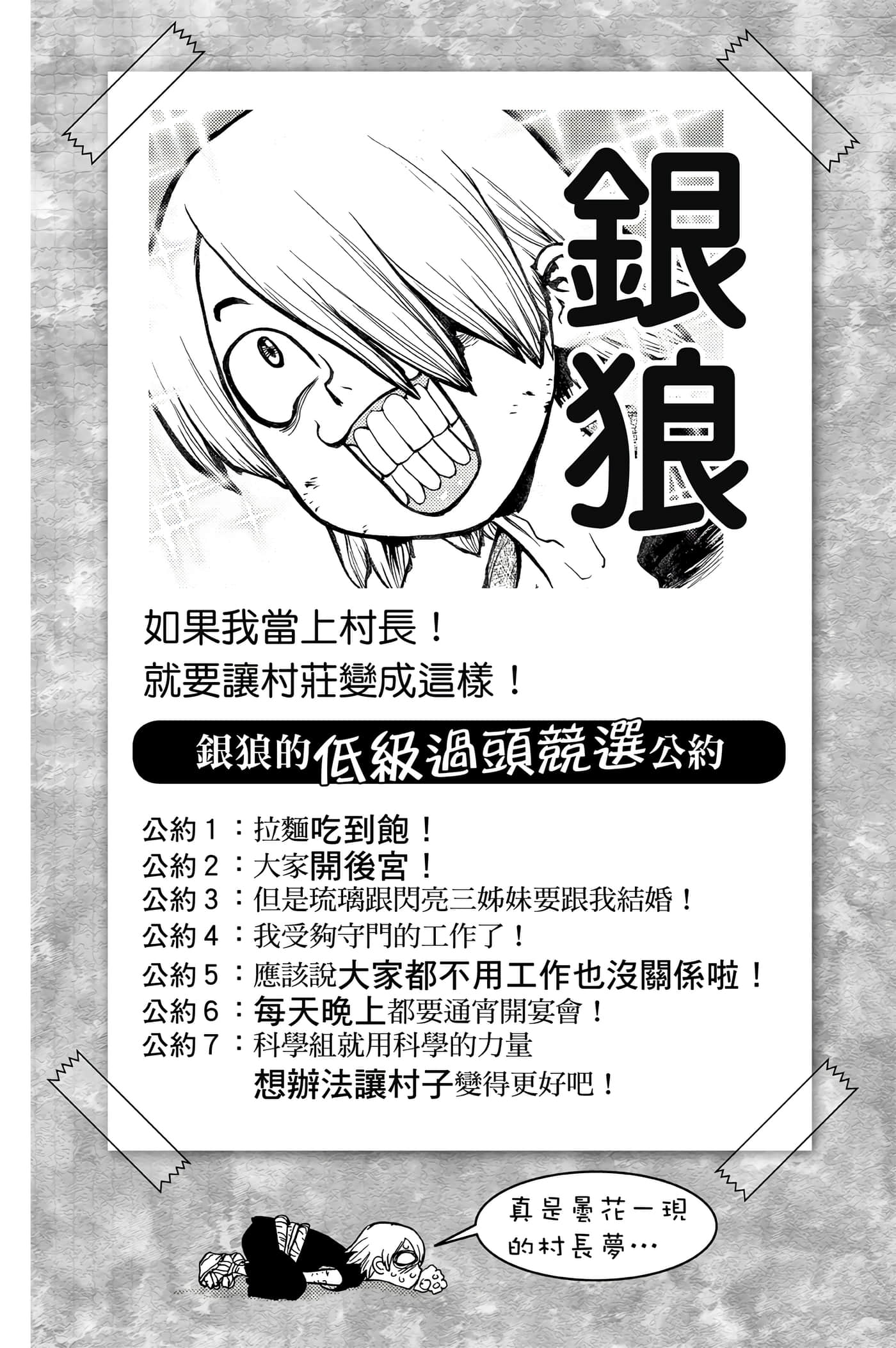 第 107 页