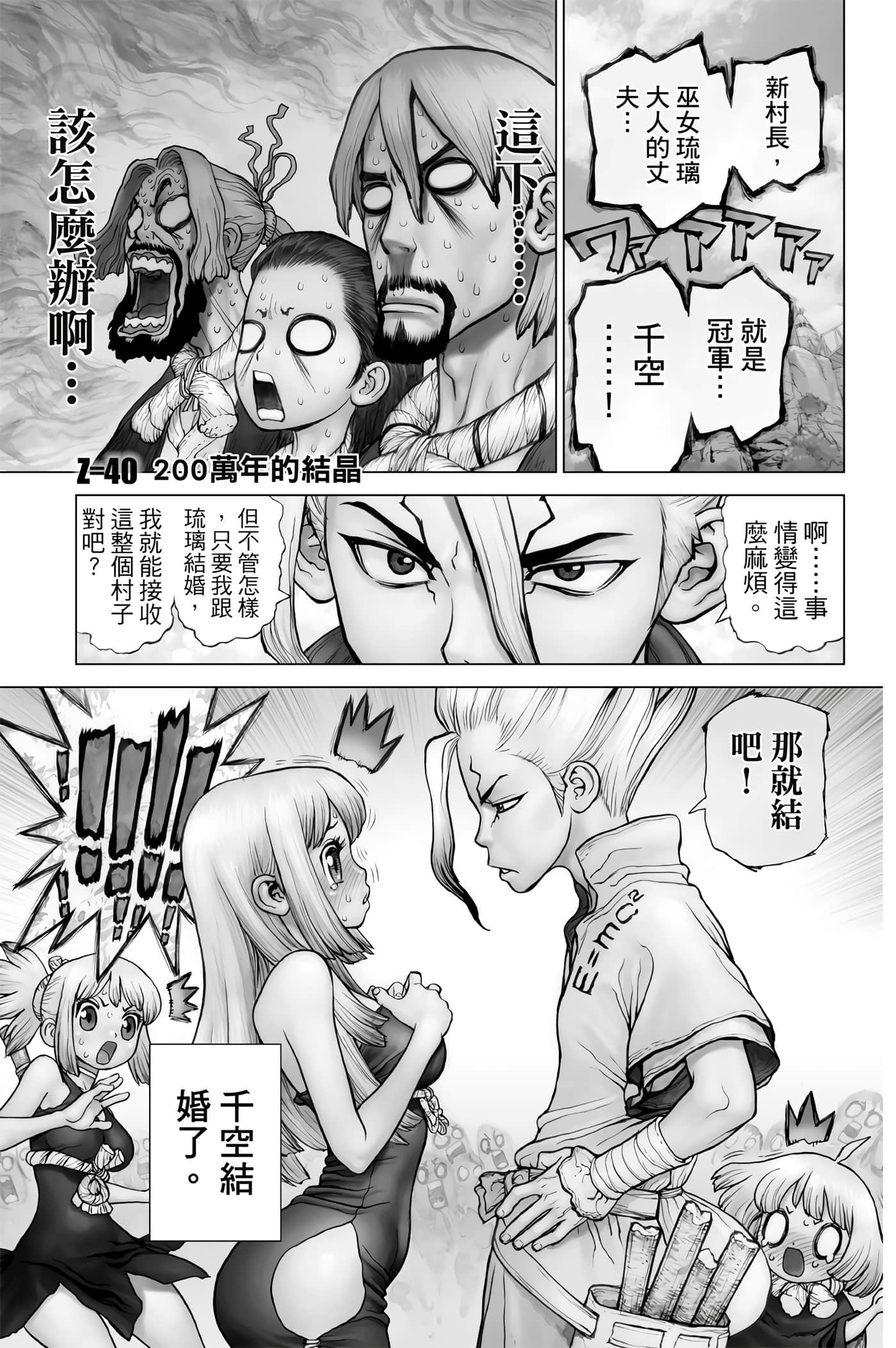 第 108 页