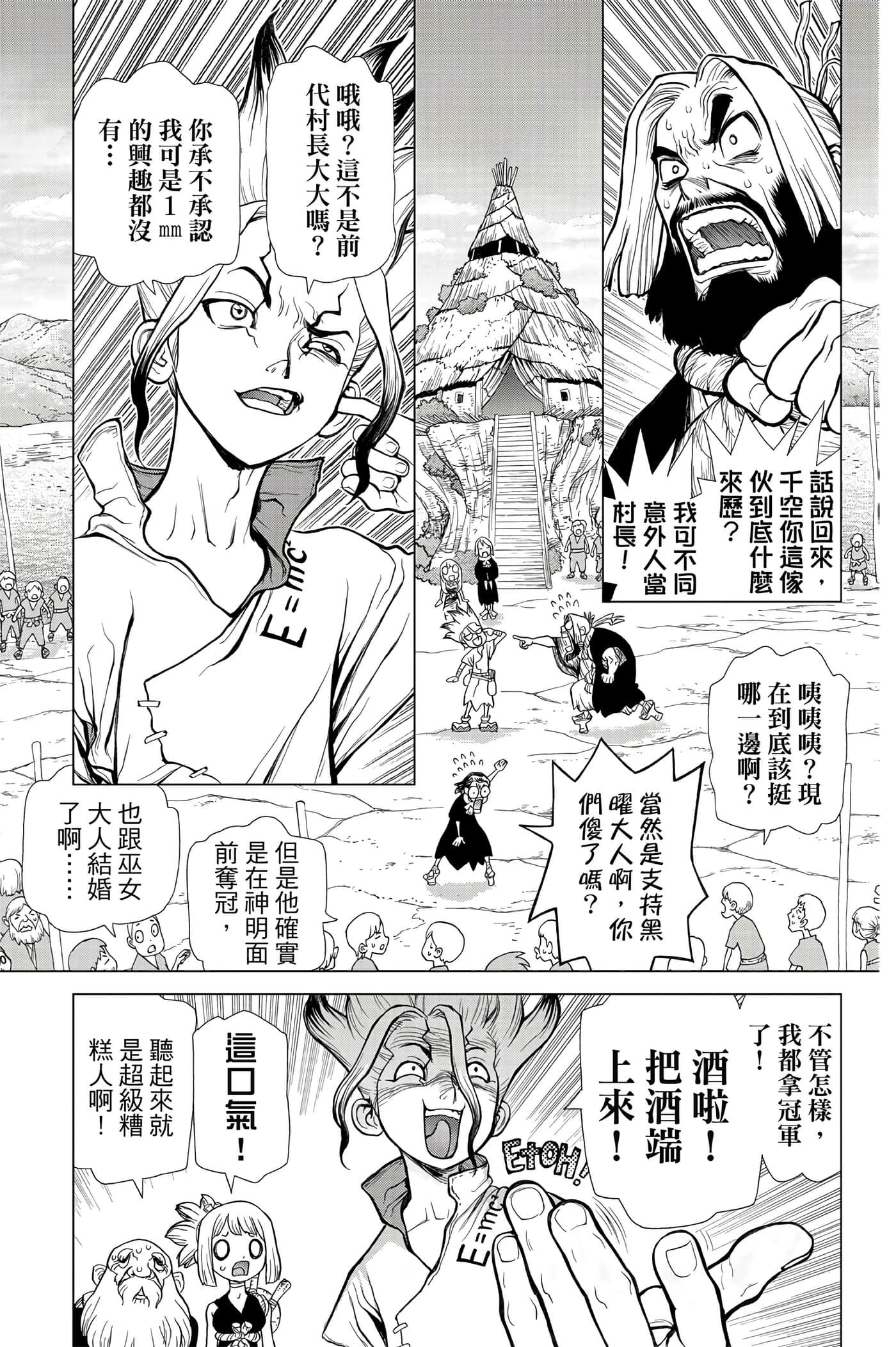 第 112 页