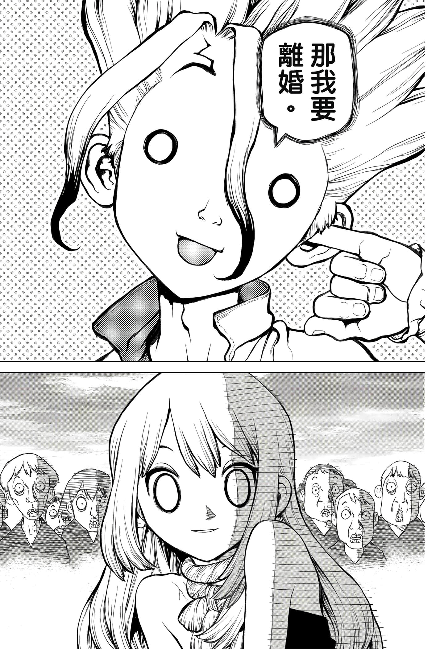 第 114 页