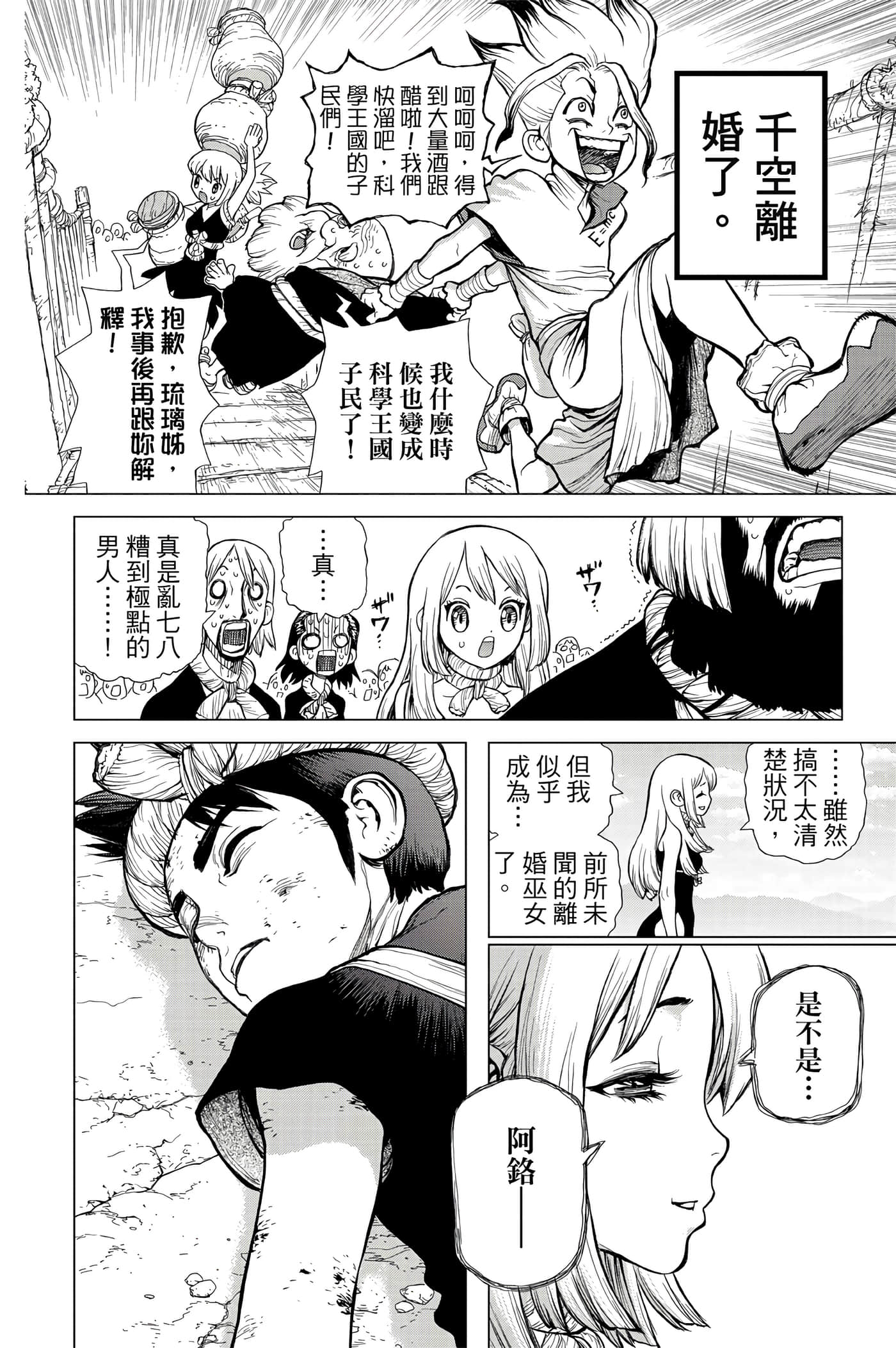 第 115 页