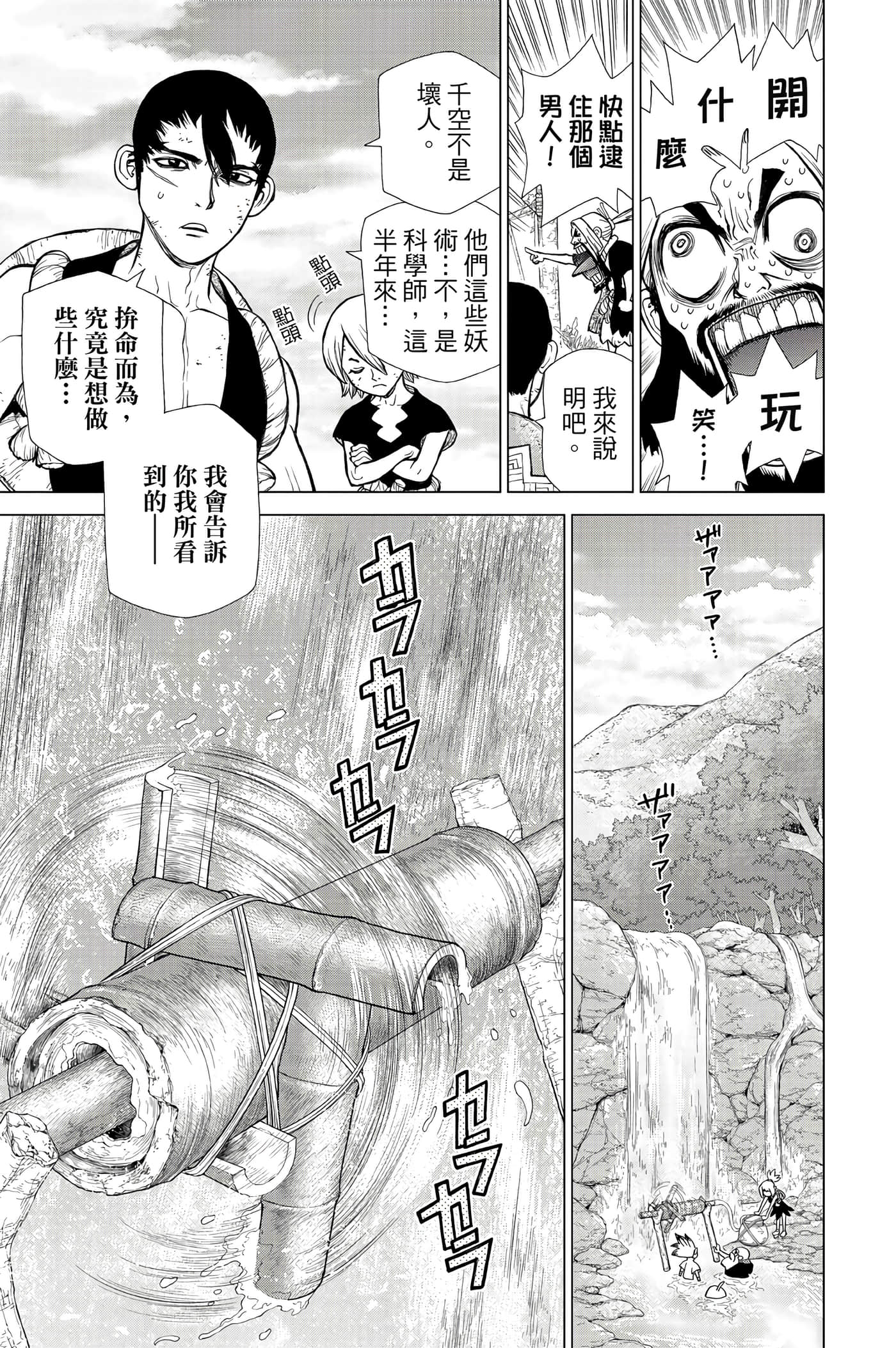 第 116 页