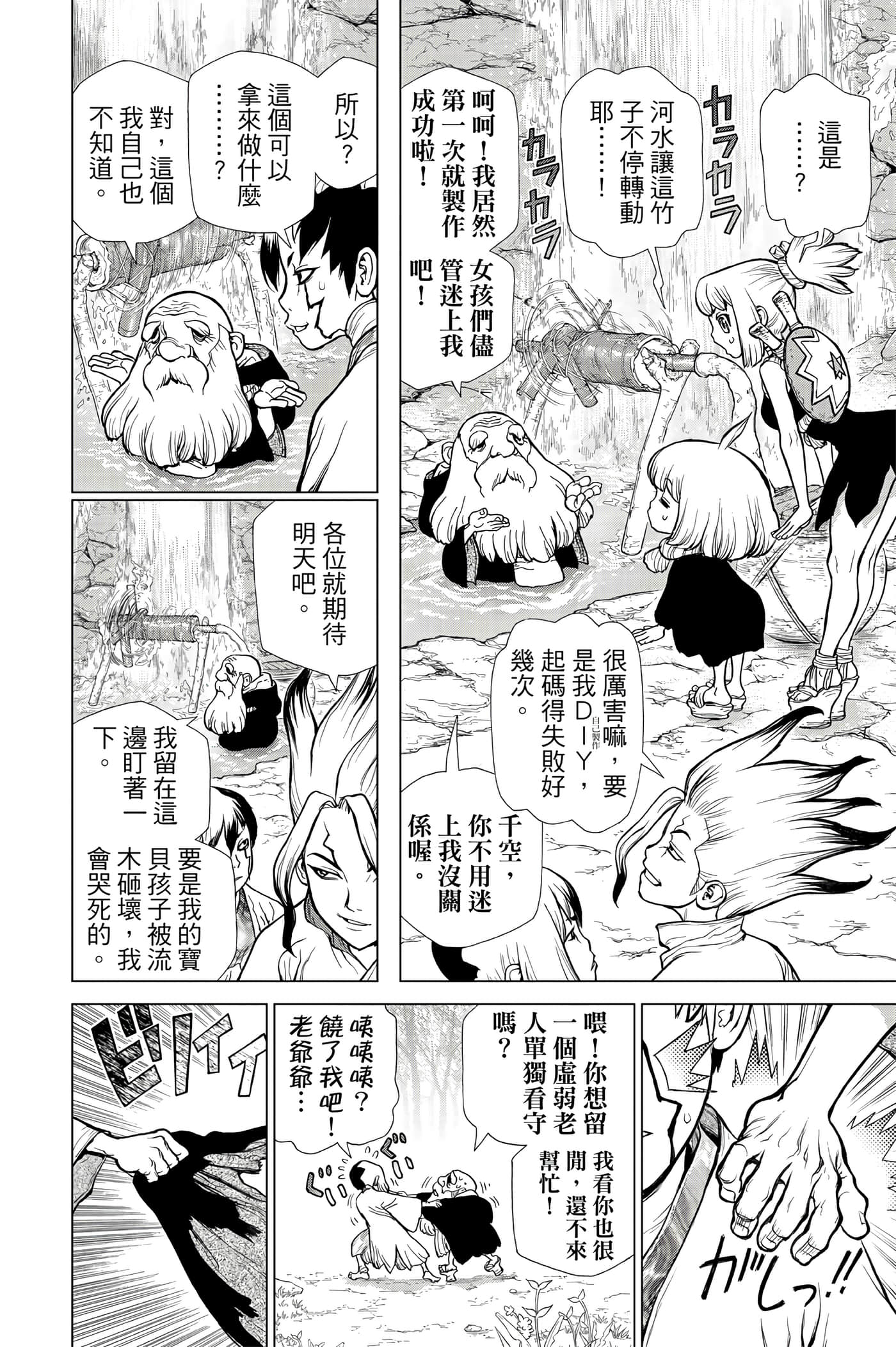 第 117 页