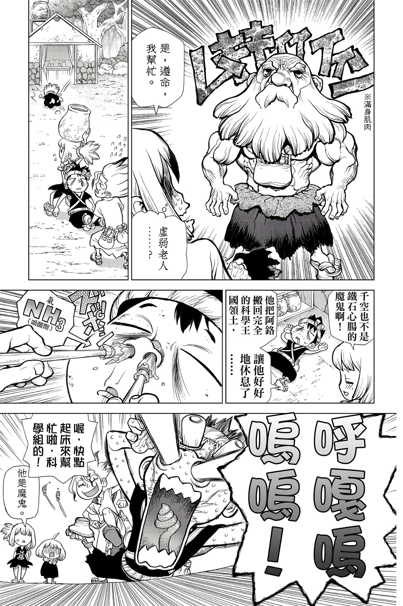 第 118 页