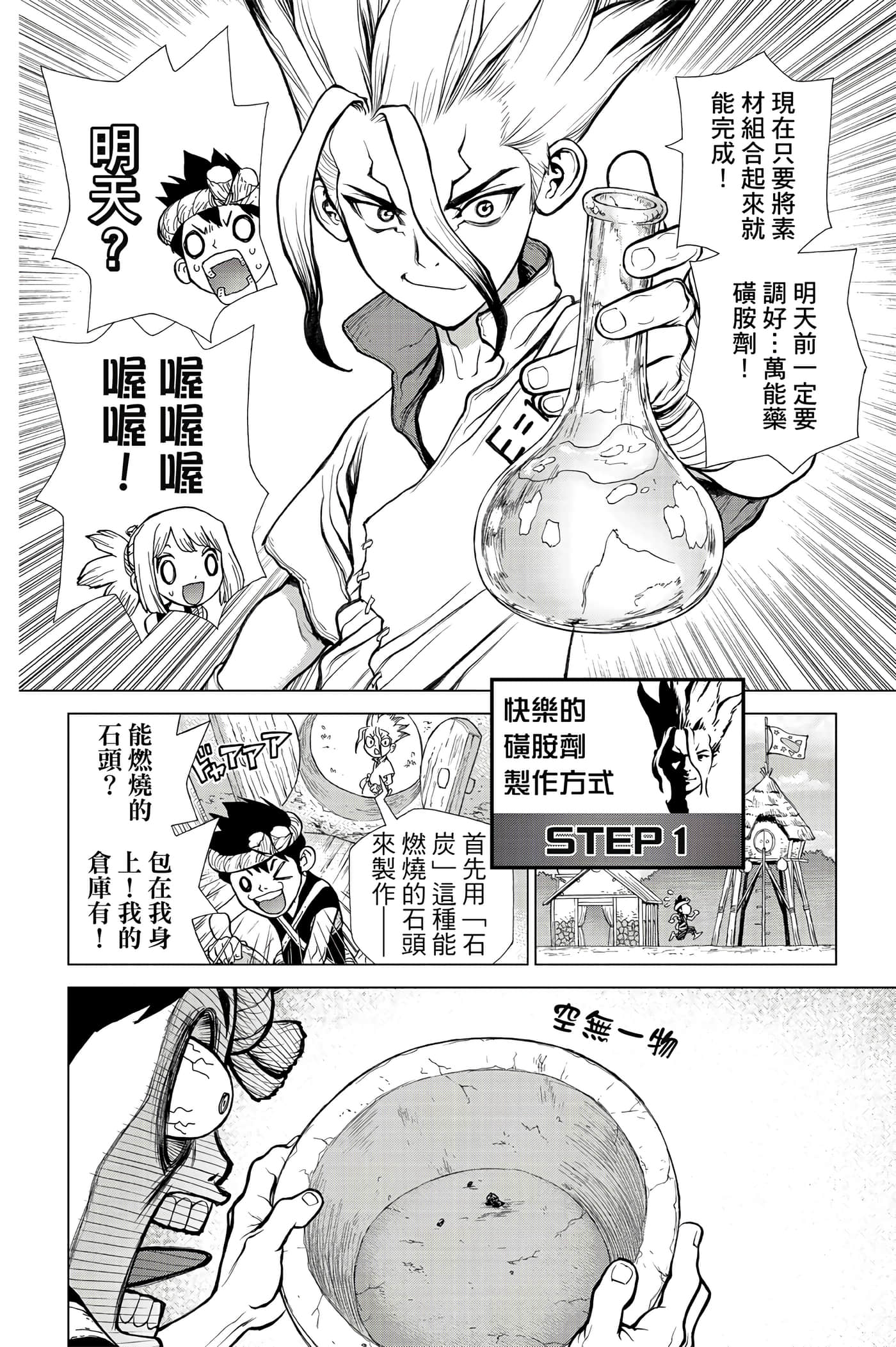 第 119 页