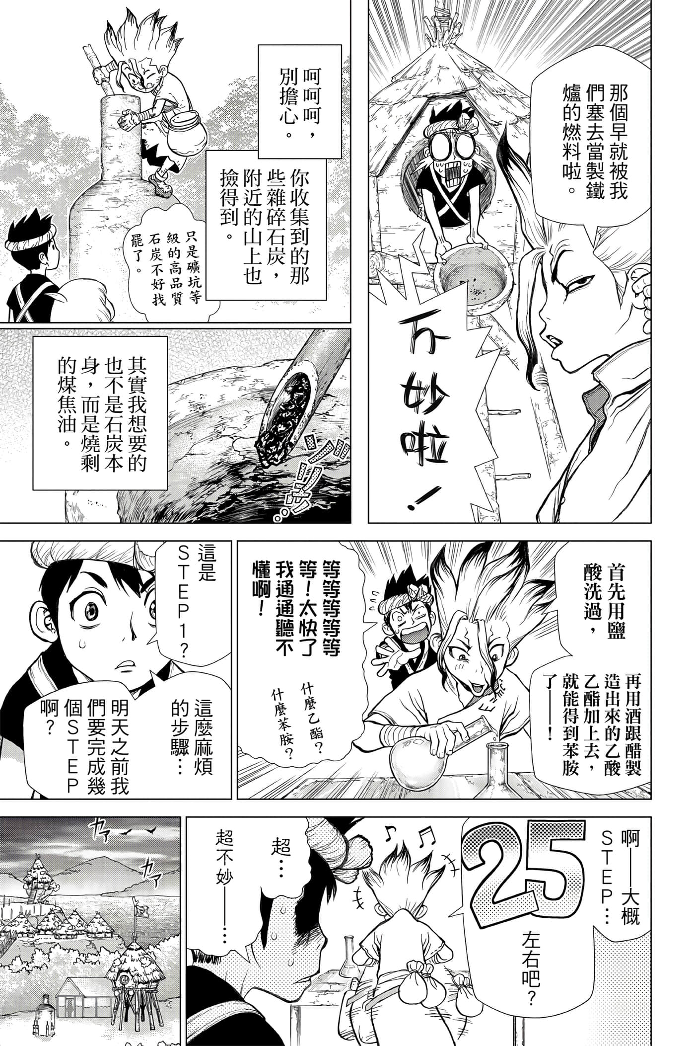 第 120 页